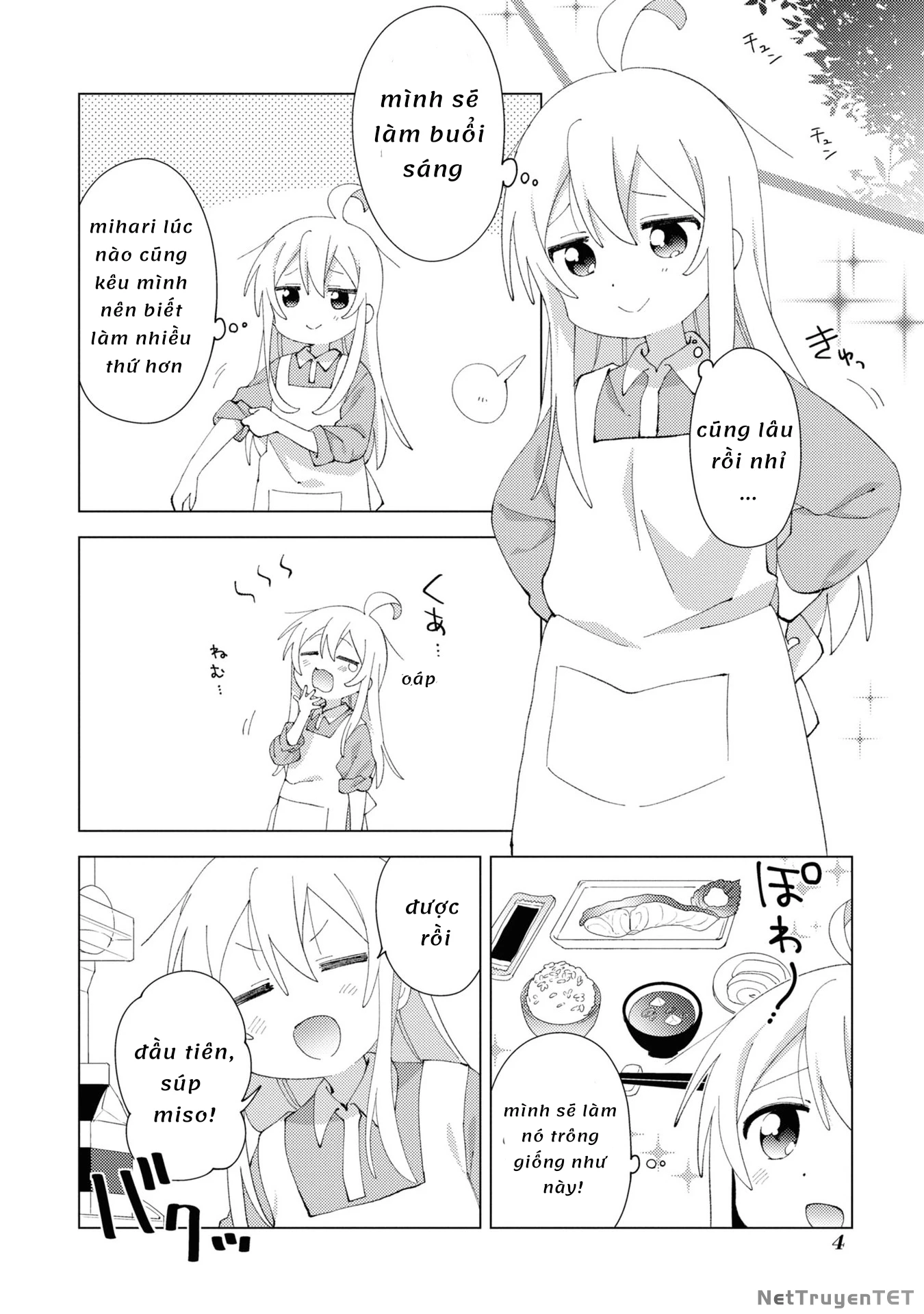 Onii-Chan Is Done For! Official Anthology Comic Chapter 16 - 5