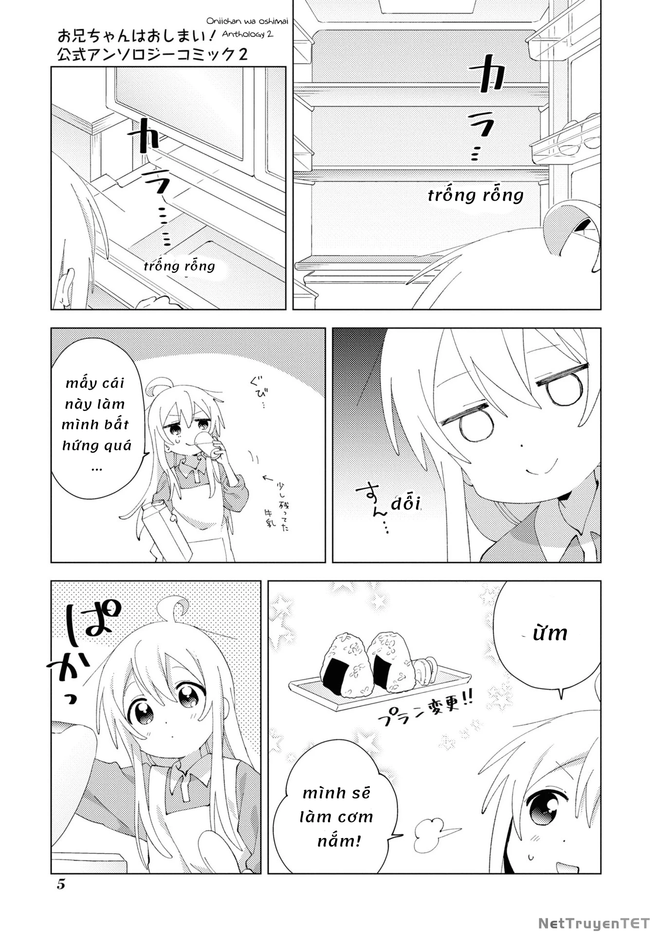 Onii-Chan Is Done For! Official Anthology Comic Chapter 16 - 6