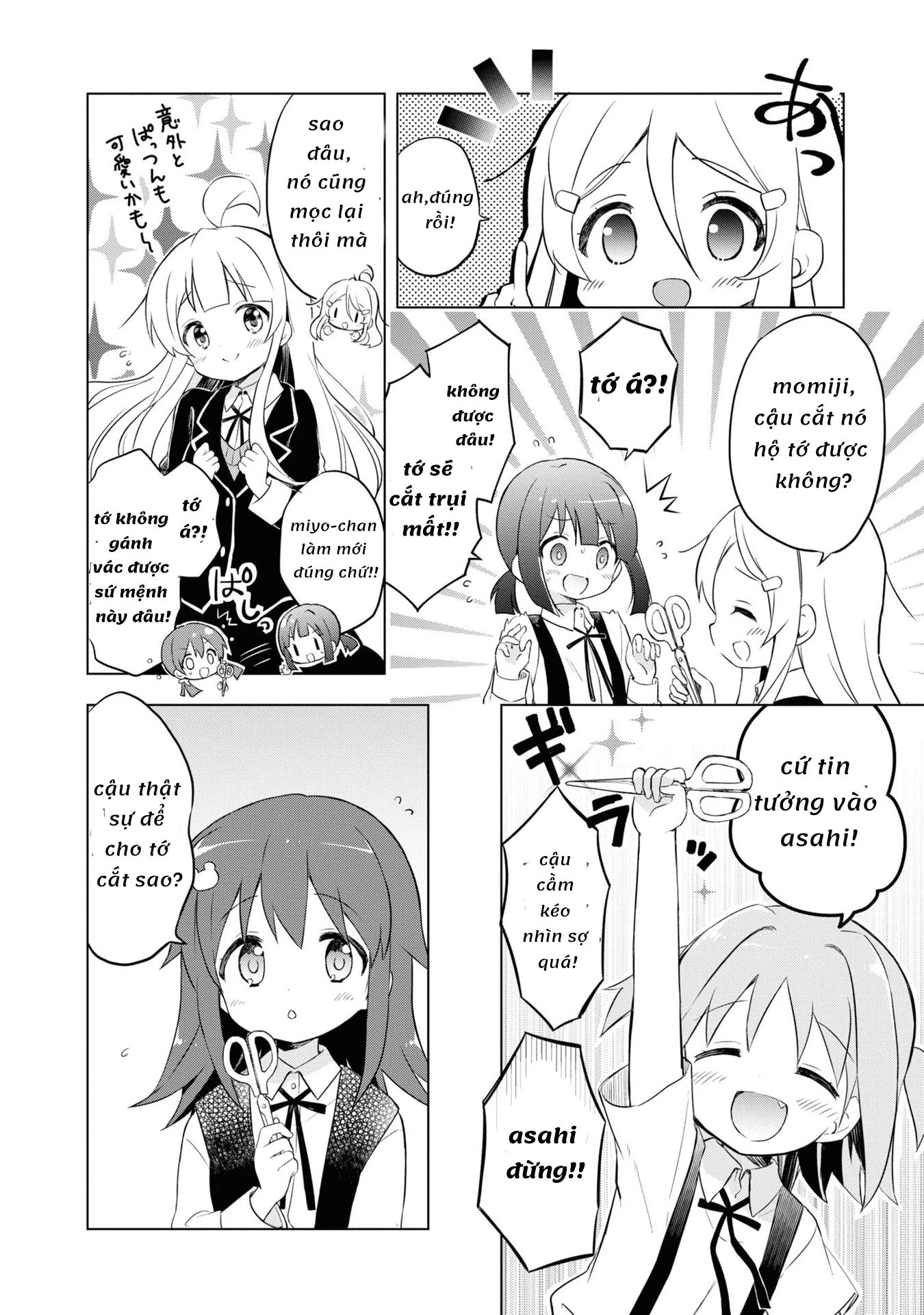 Onii-Chan Is Done For! Official Anthology Comic Chapter 17 - 2