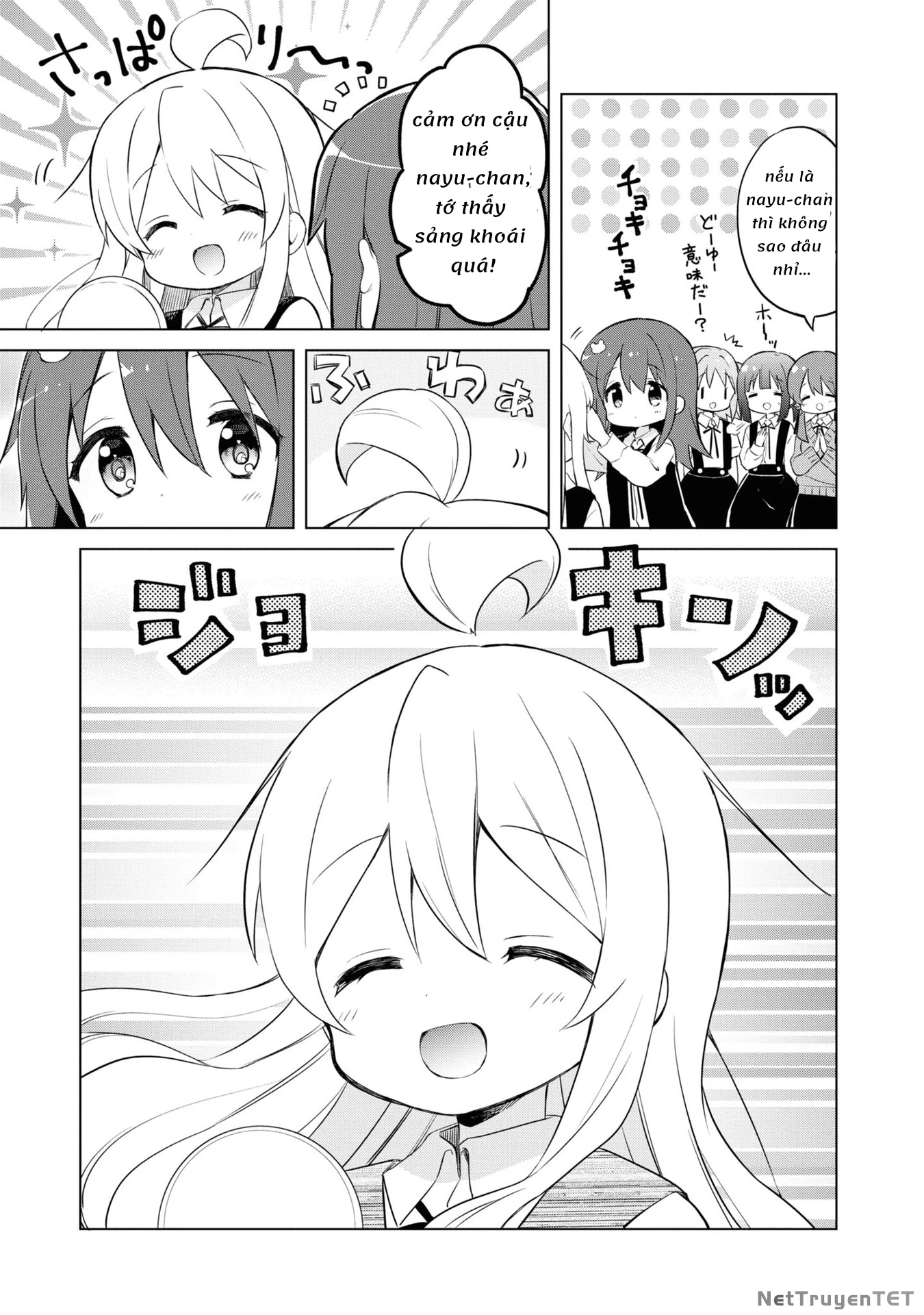 Onii-Chan Is Done For! Official Anthology Comic Chapter 17 - 3