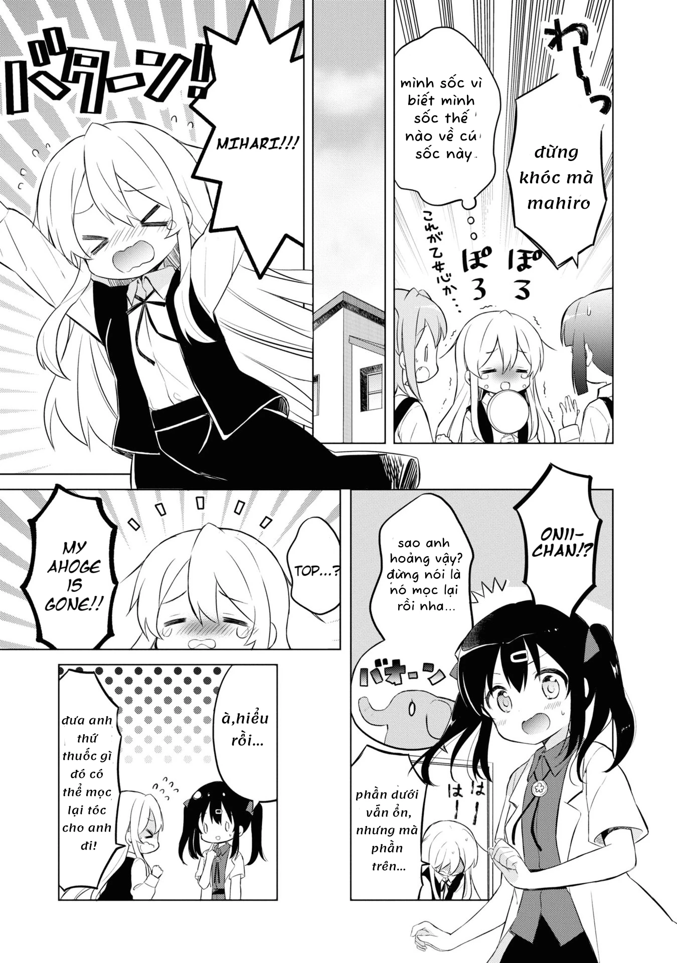 Onii-Chan Is Done For! Official Anthology Comic Chapter 17 - 5