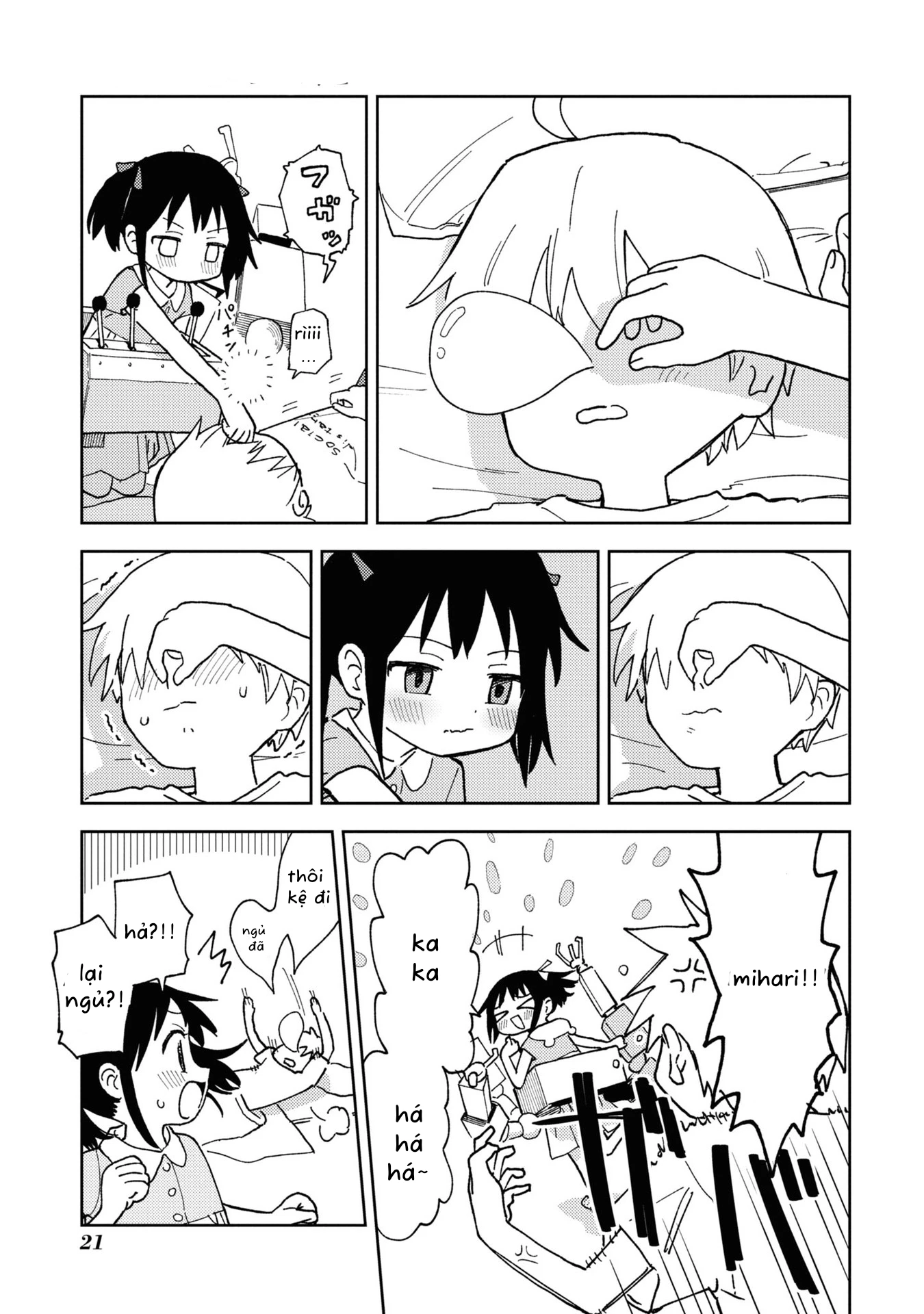 Onii-Chan Is Done For! Official Anthology Comic Chapter 18 - 3