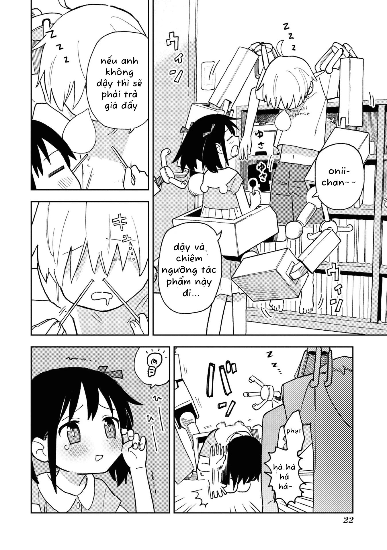 Onii-Chan Is Done For! Official Anthology Comic Chapter 18 - 4