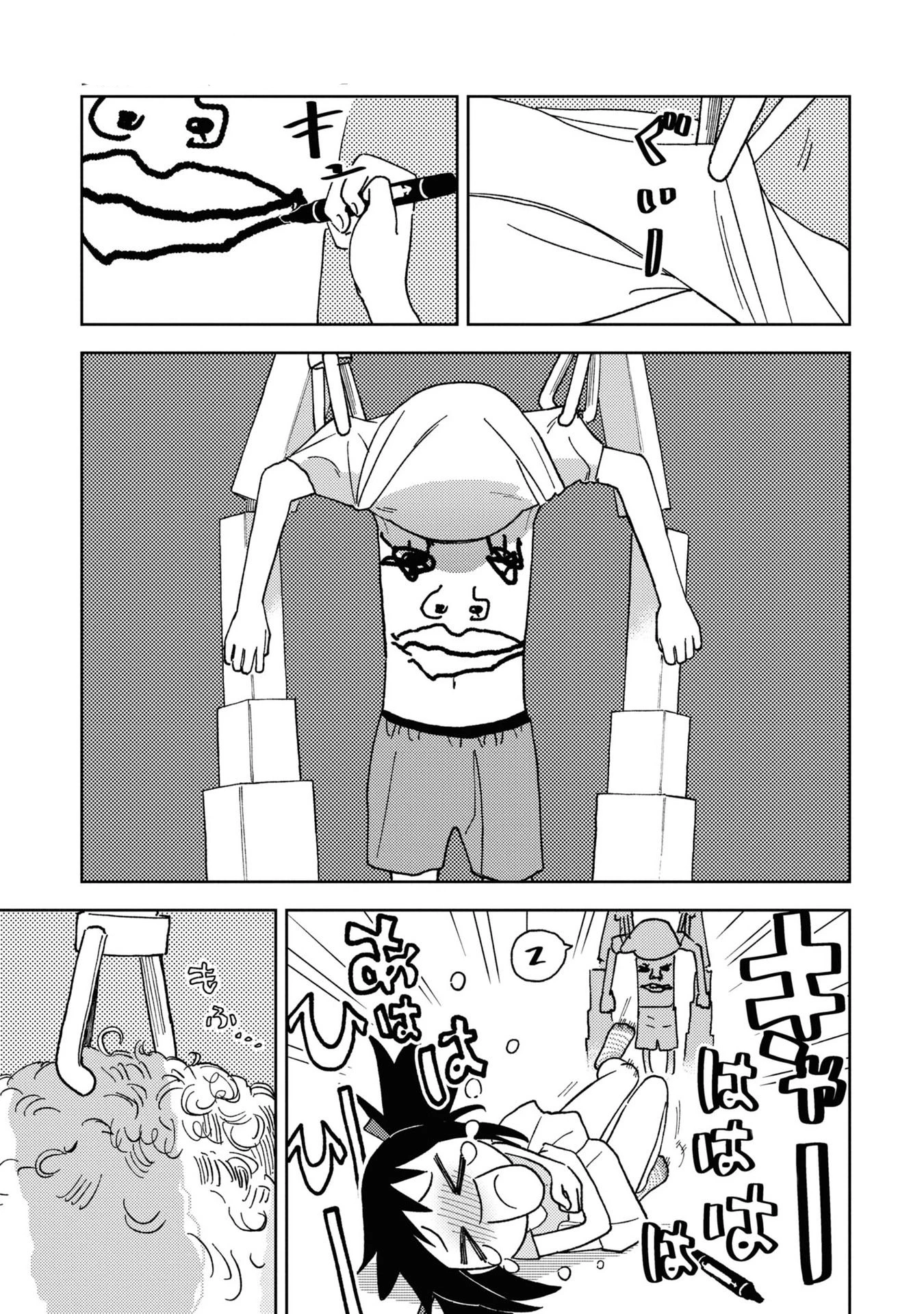Onii-Chan Is Done For! Official Anthology Comic Chapter 18 - 5