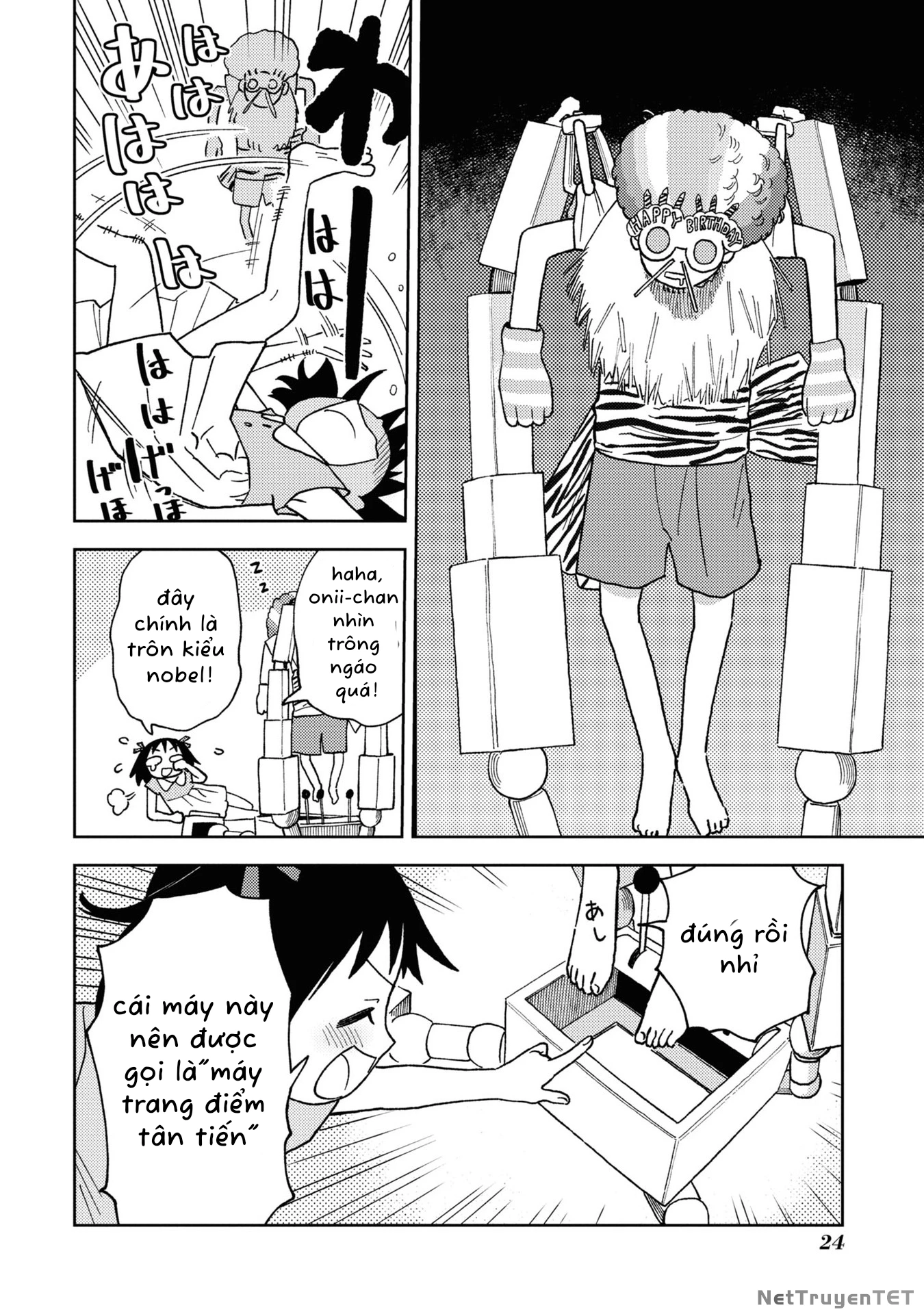 Onii-Chan Is Done For! Official Anthology Comic Chapter 18 - 6
