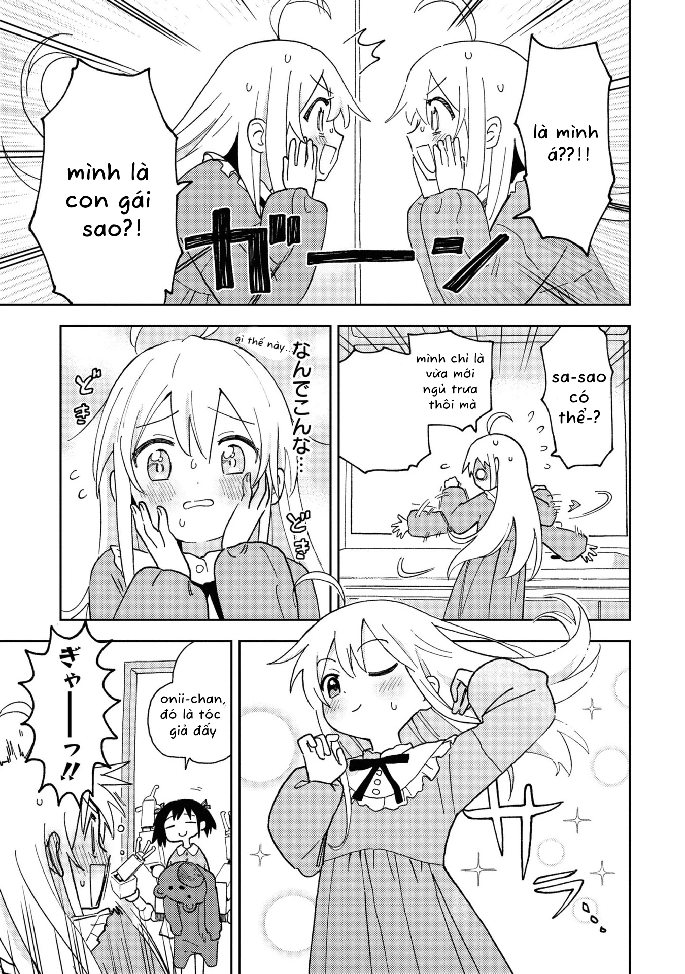 Onii-Chan Is Done For! Official Anthology Comic Chapter 18 - 9