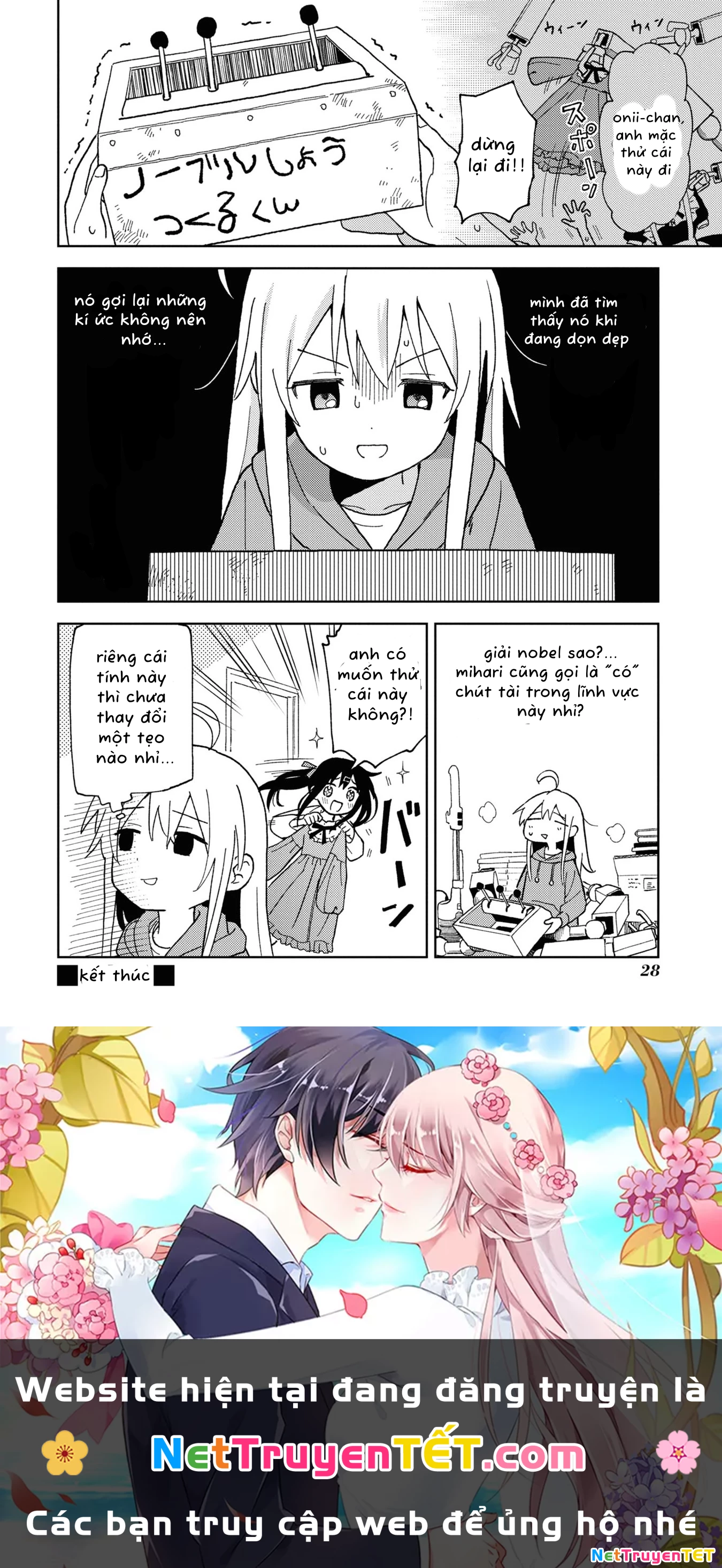 Onii-Chan Is Done For! Official Anthology Comic Chapter 18 - 10