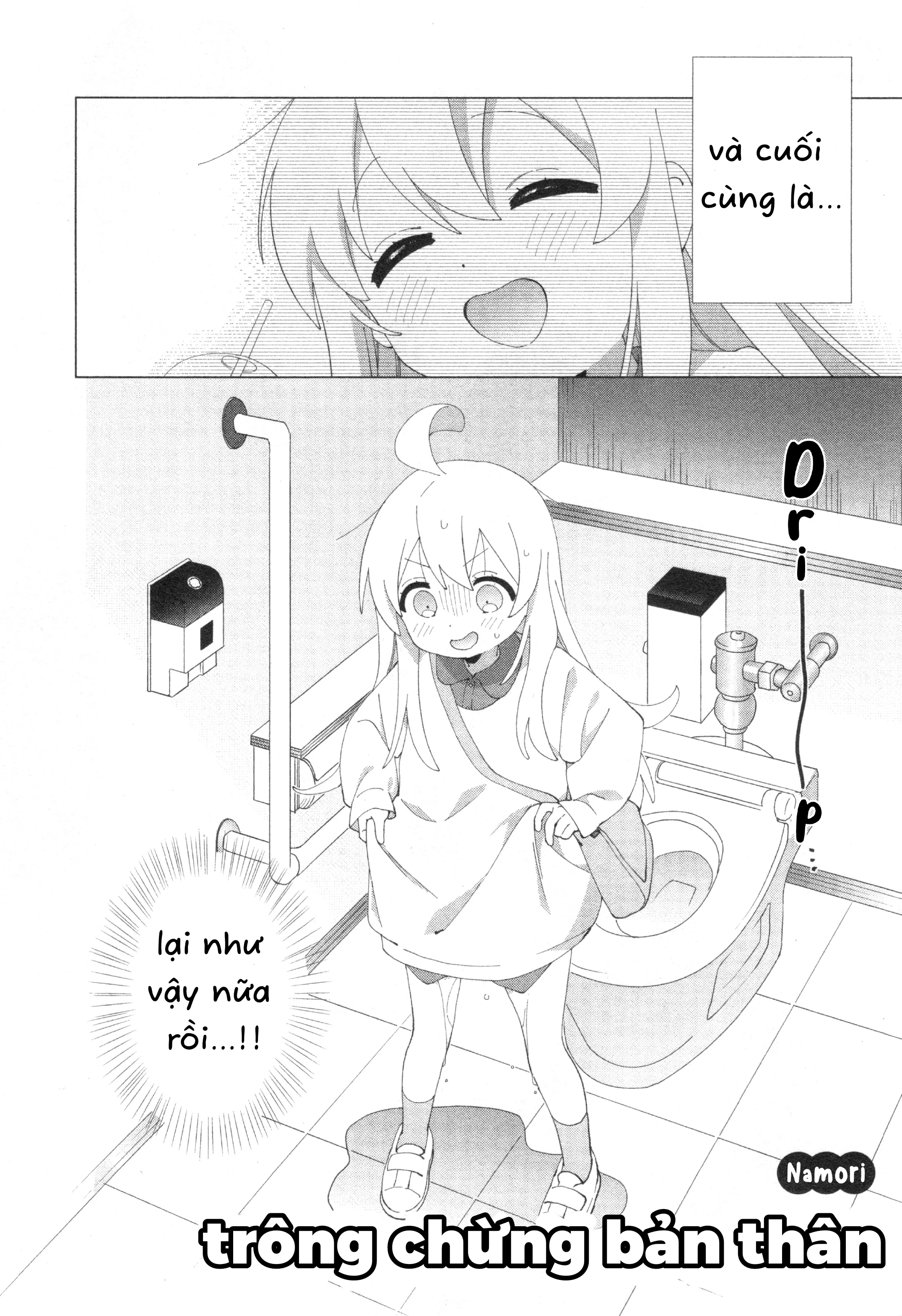 Onii-Chan Is Done For! Official Anthology Comic Chapter 64 - 5