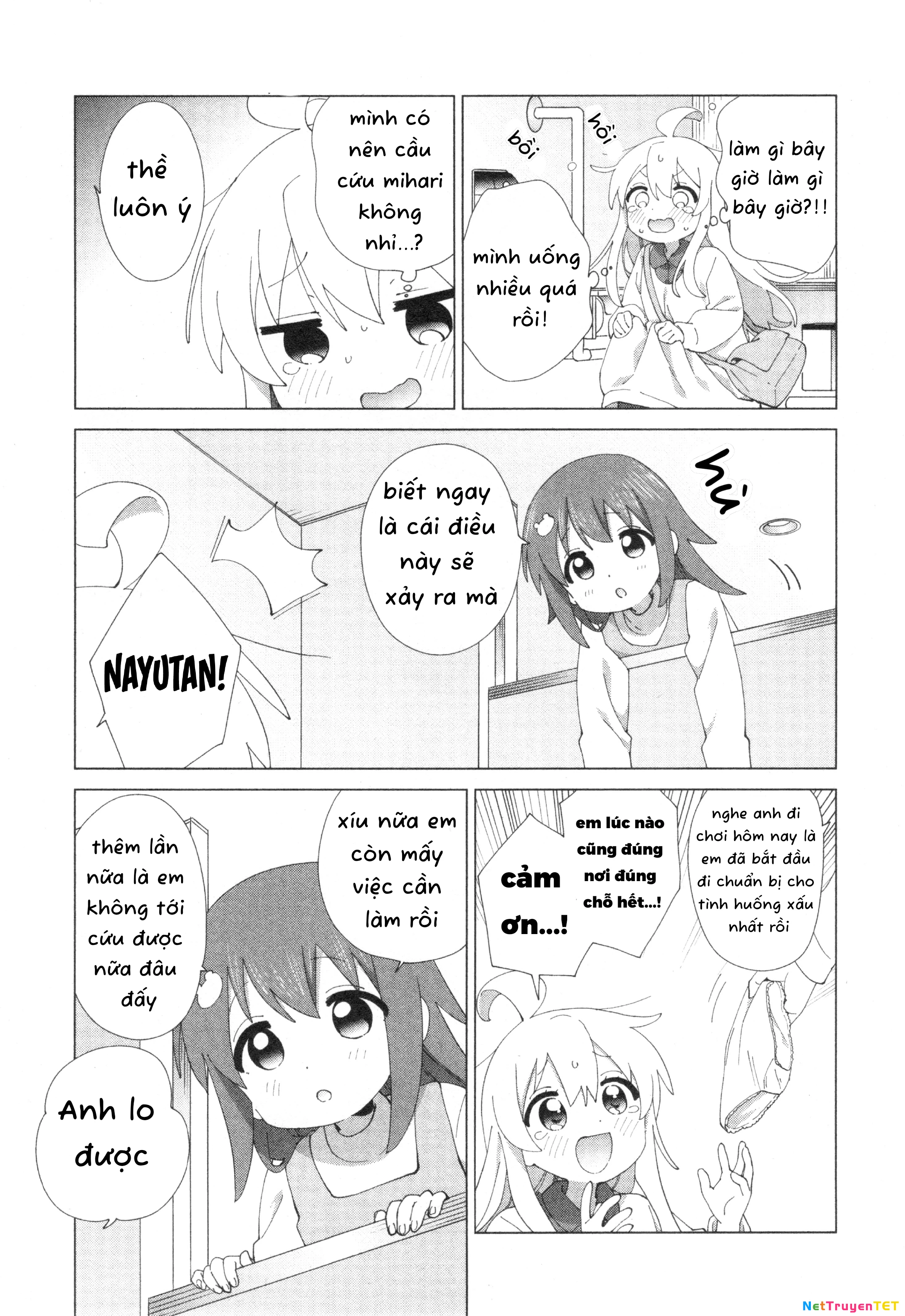 Onii-Chan Is Done For! Official Anthology Comic Chapter 64 - 6