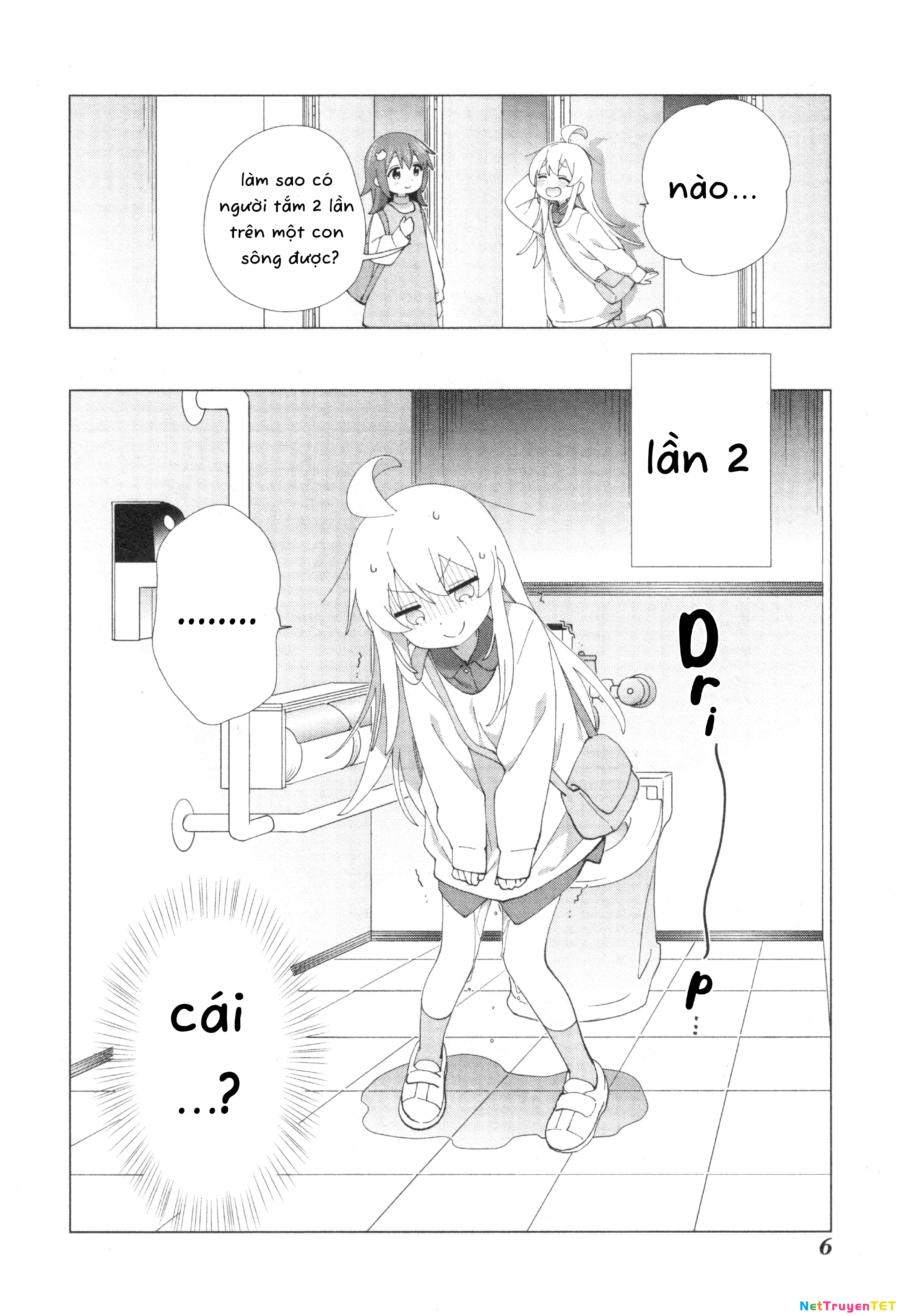 Onii-Chan Is Done For! Official Anthology Comic Chapter 64 - 7