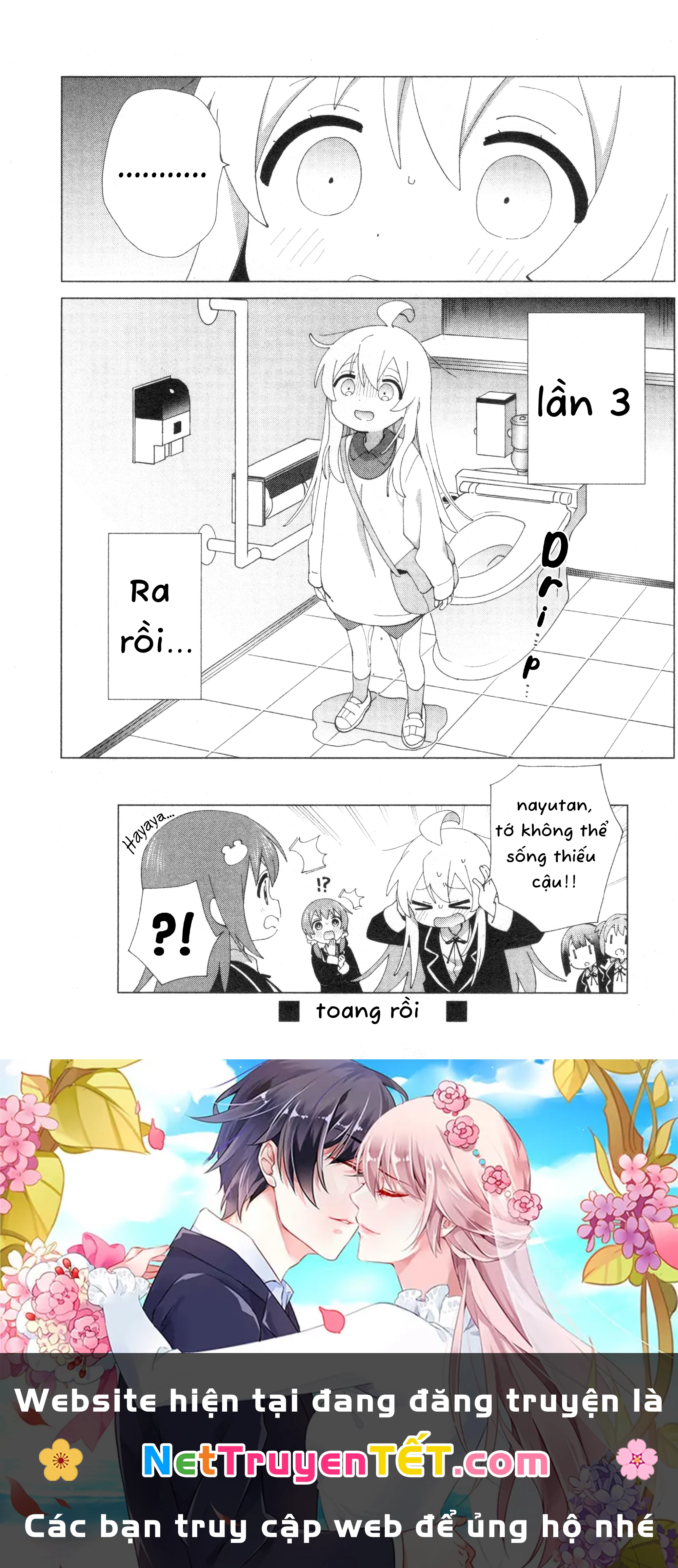 Onii-Chan Is Done For! Official Anthology Comic Chapter 64 - 9