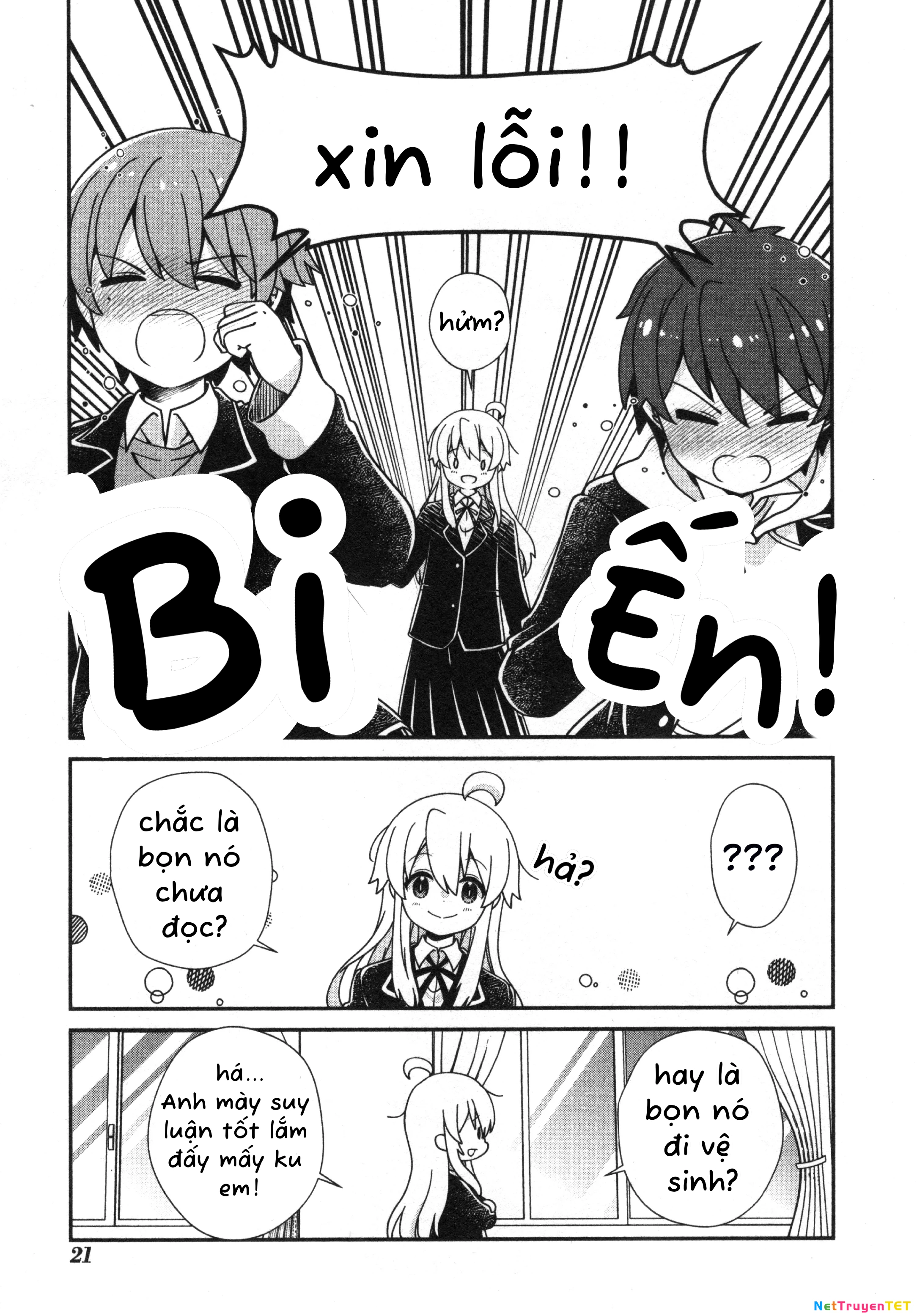 Onii-Chan Is Done For! Official Anthology Comic Chapter 65 - 11