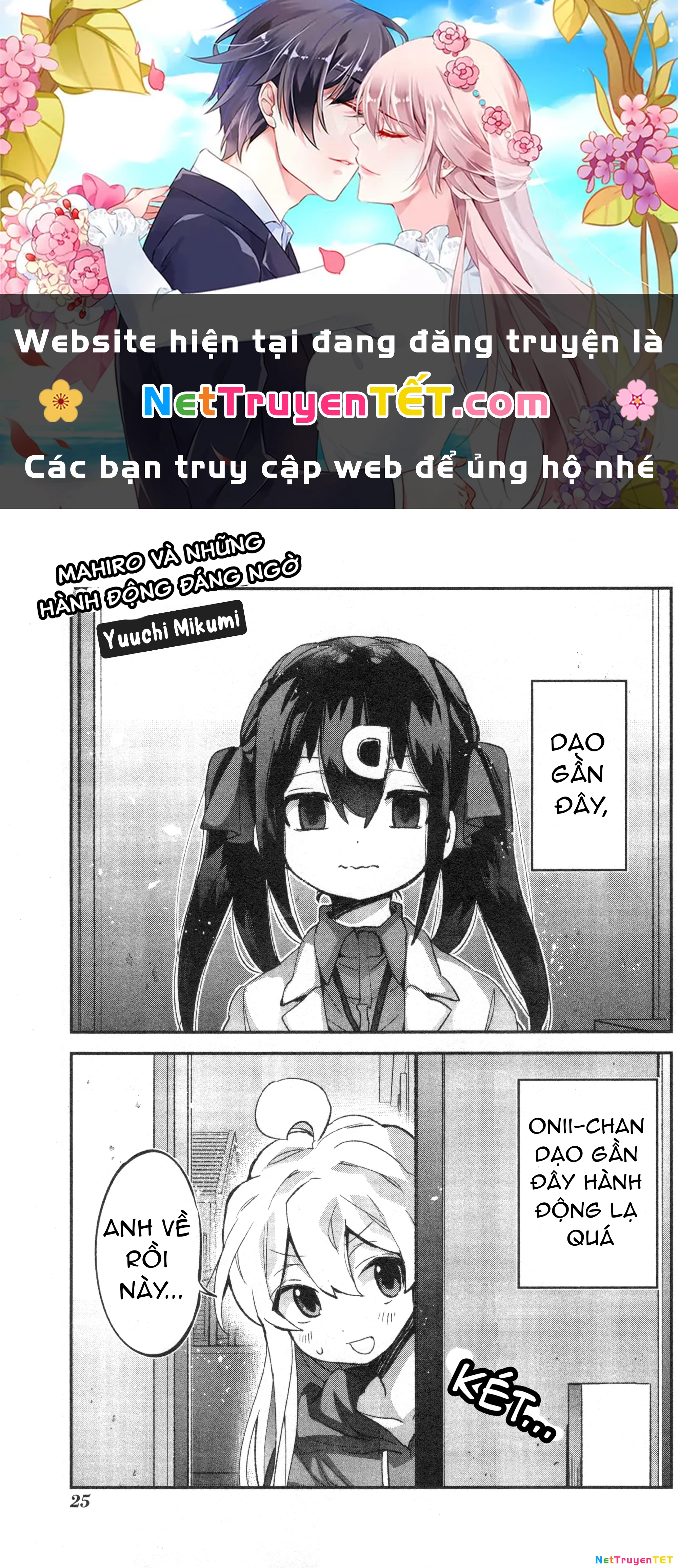 Onii-Chan Is Done For! Official Anthology Comic Chapter 66 - 1
