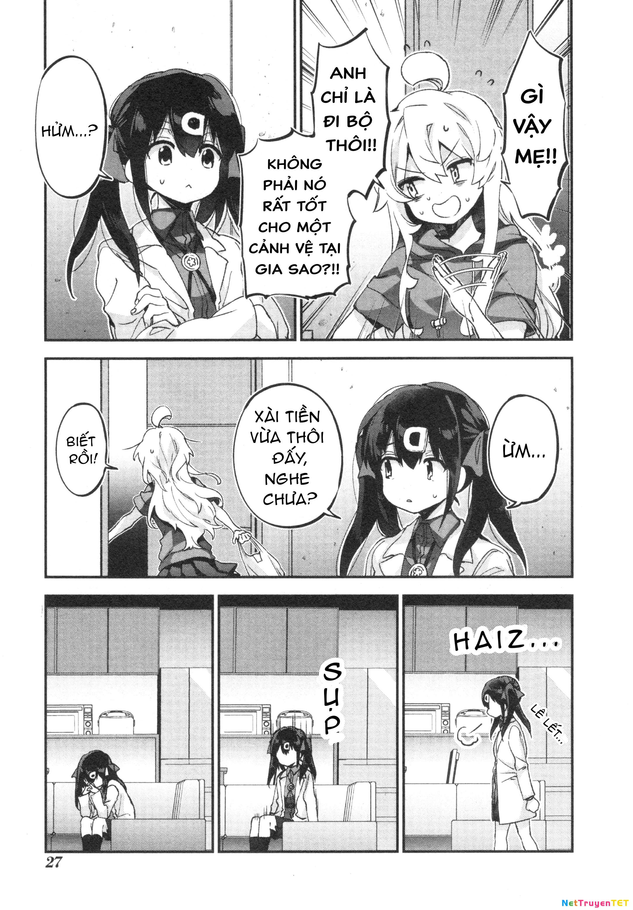 Onii-Chan Is Done For! Official Anthology Comic Chapter 66 - 3