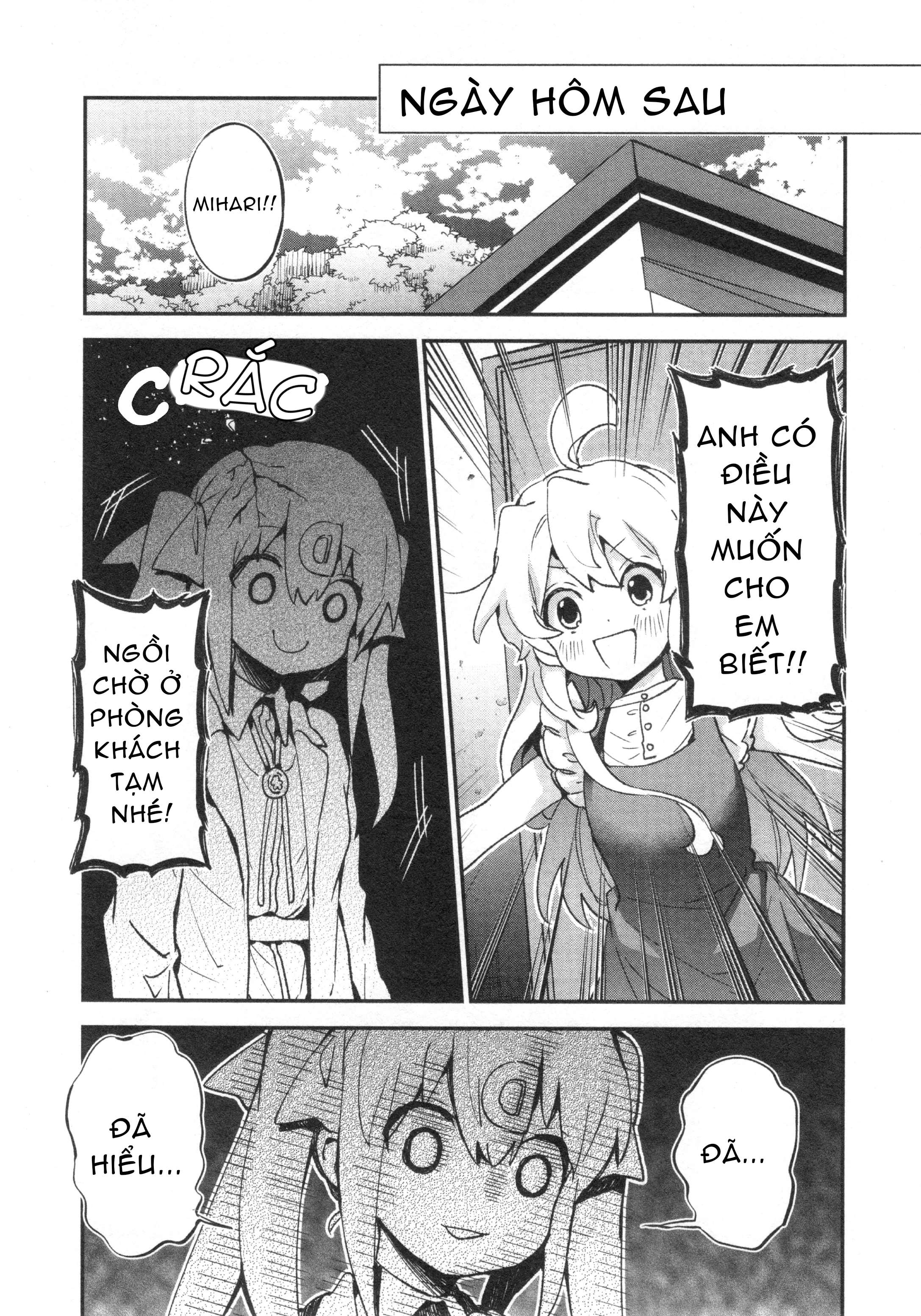 Onii-Chan Is Done For! Official Anthology Comic Chapter 66 - 7