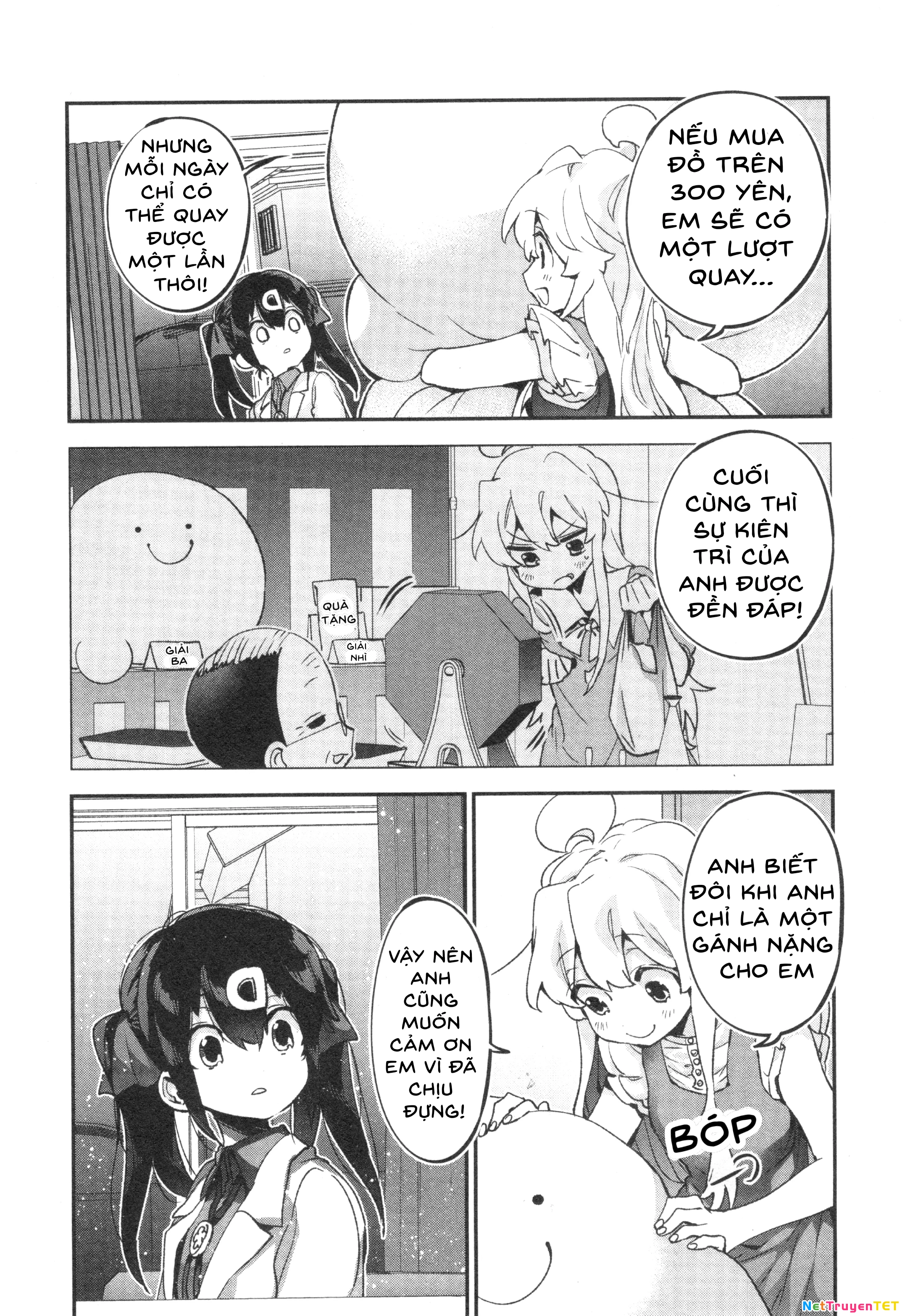 Onii-Chan Is Done For! Official Anthology Comic Chapter 66 - 10