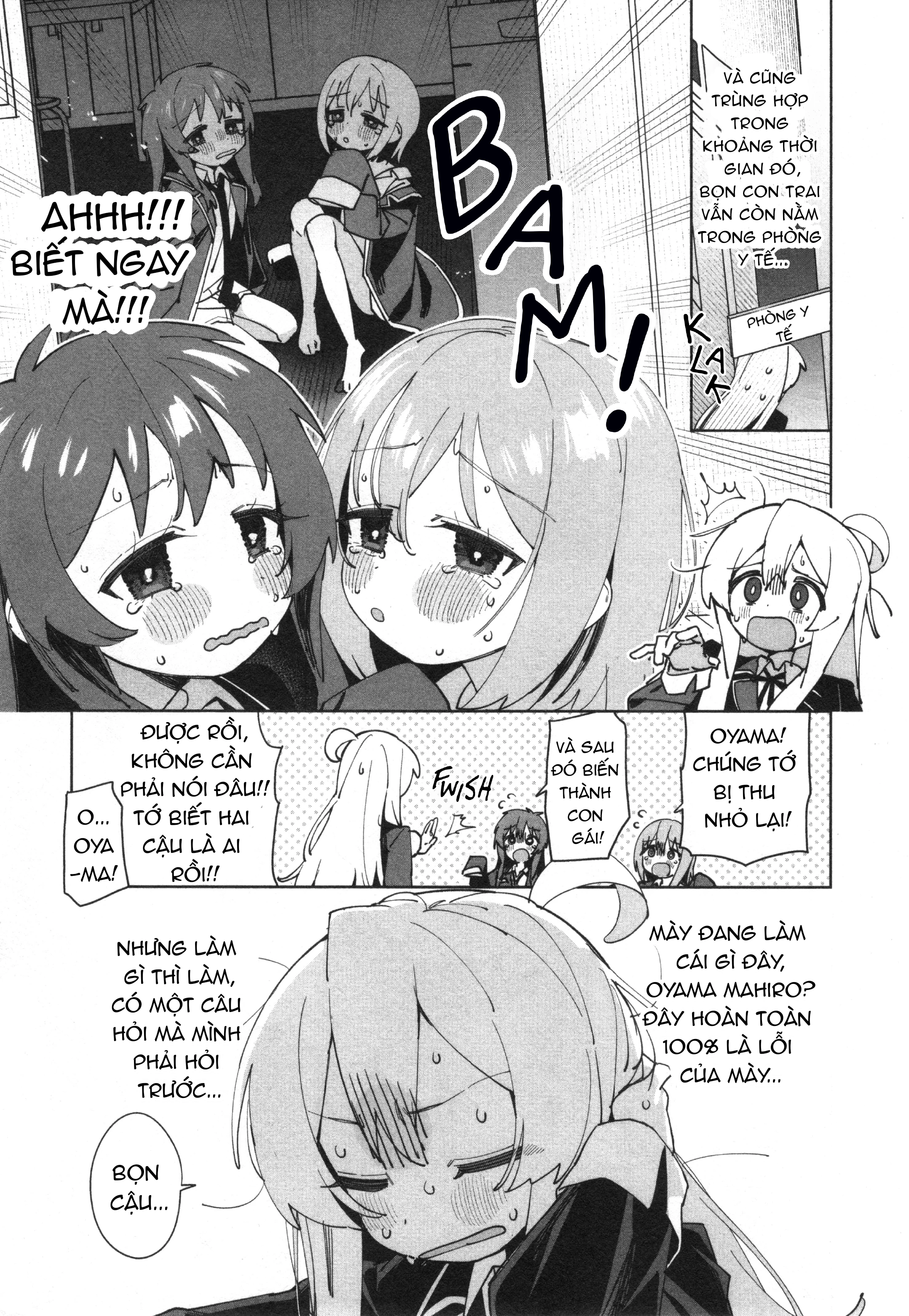 Onii-Chan Is Done For! Official Anthology Comic Chapter 67 - 5