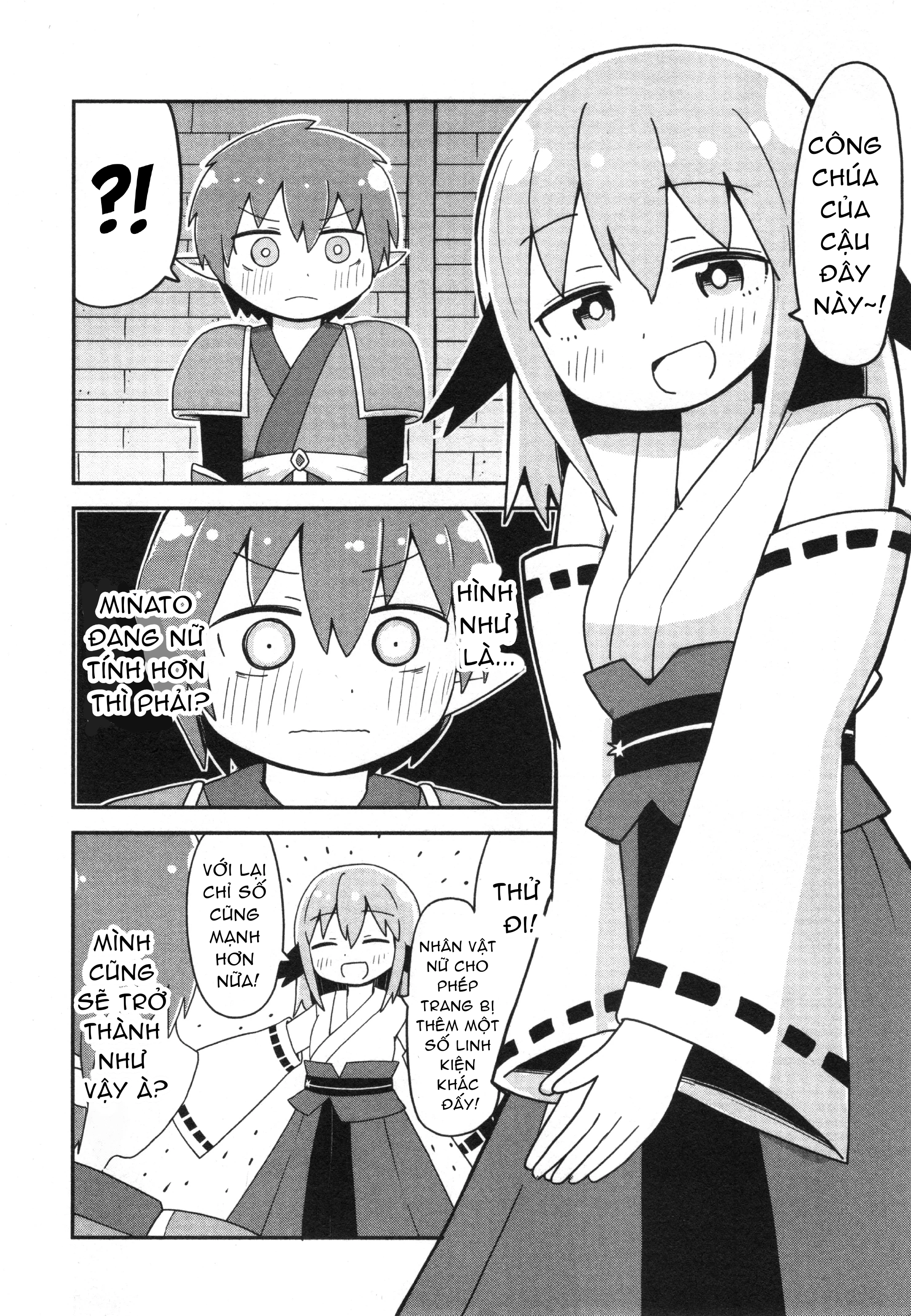 Onii-Chan Is Done For! Official Anthology Comic Chapter 69 - 4