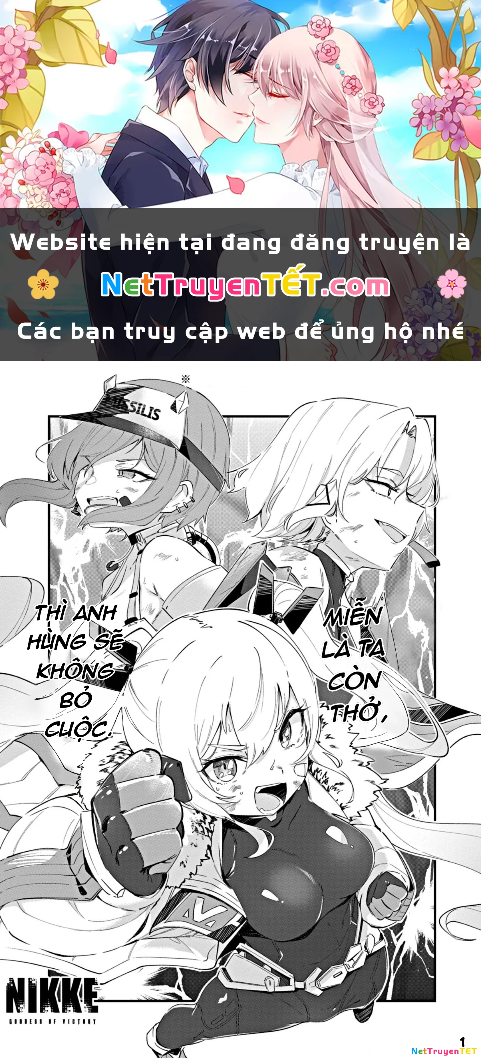 Goddess of Victory: Nikke - Sweet Encount Chapter 5 - 1