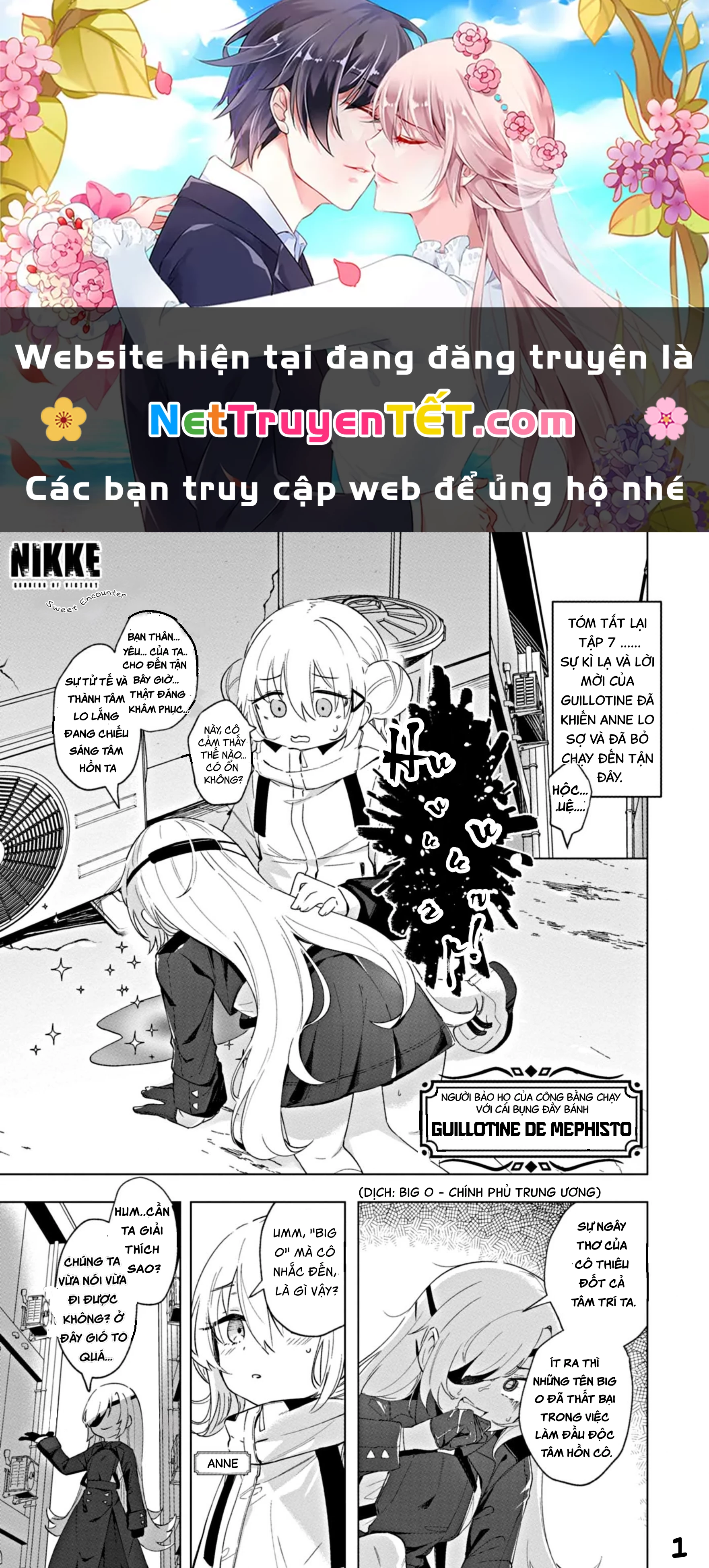 Goddess of Victory: Nikke - Sweet Encount Chapter 8 - 1