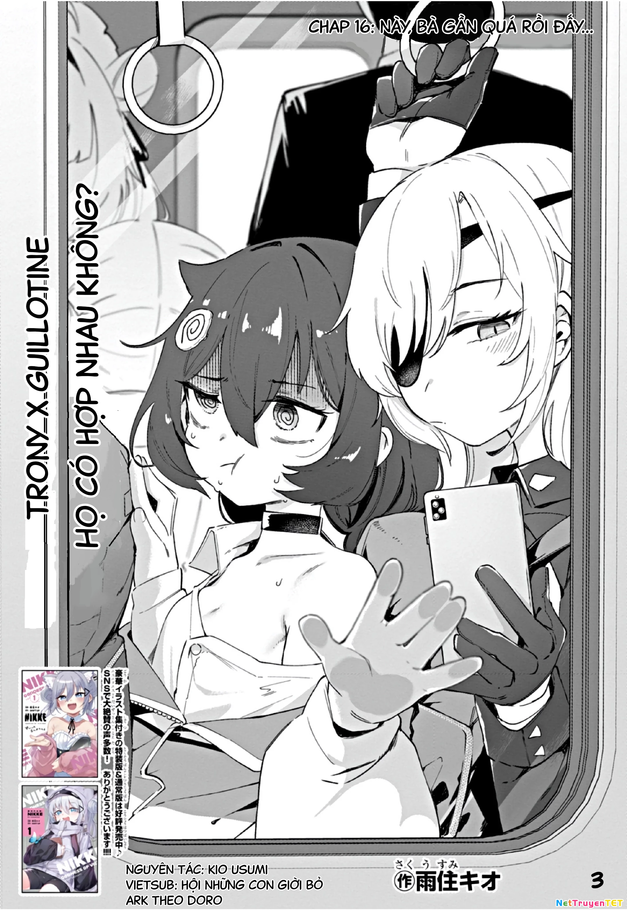Goddess of Victory: Nikke - Sweet Encount Chapter 16 - 3