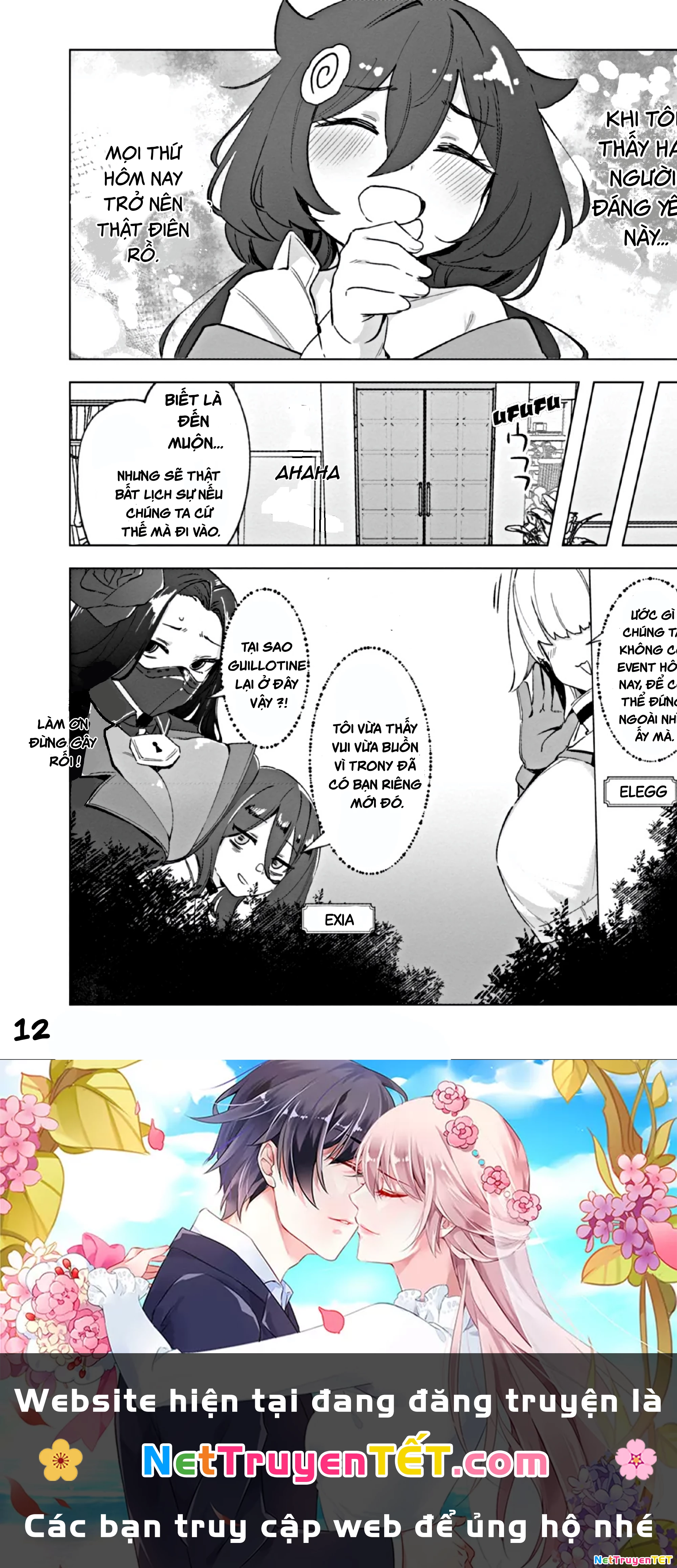 Goddess of Victory: Nikke - Sweet Encount Chapter 16 - 12