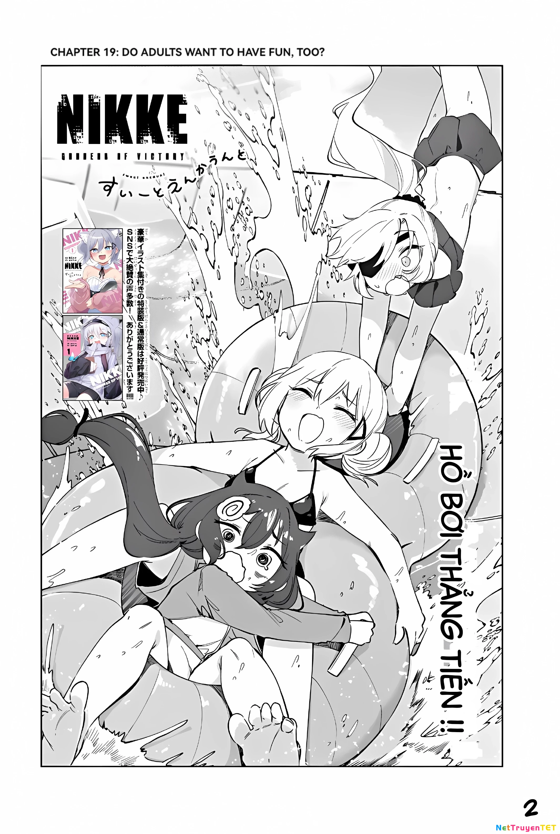 Goddess of Victory: Nikke - Sweet Encount Chapter 19 - 2