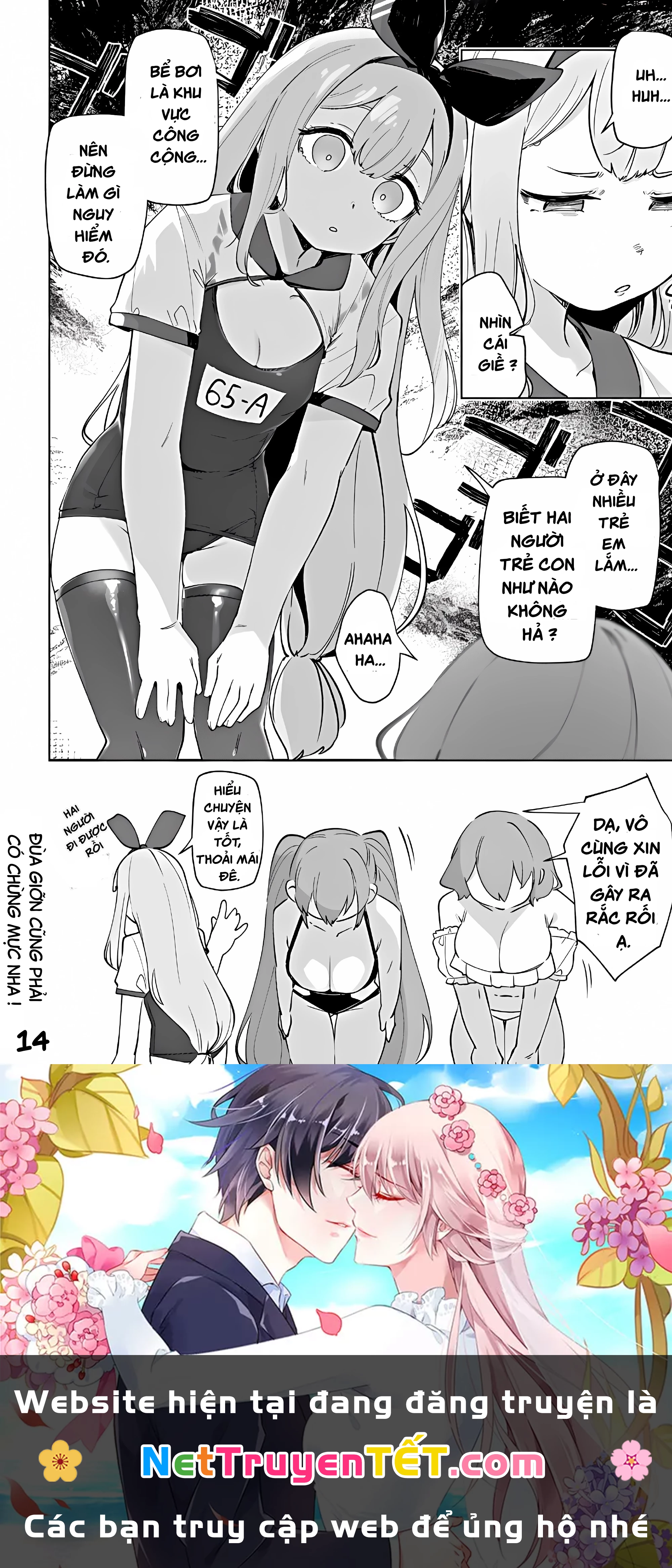 Goddess of Victory: Nikke - Sweet Encount Chapter 19 - 14