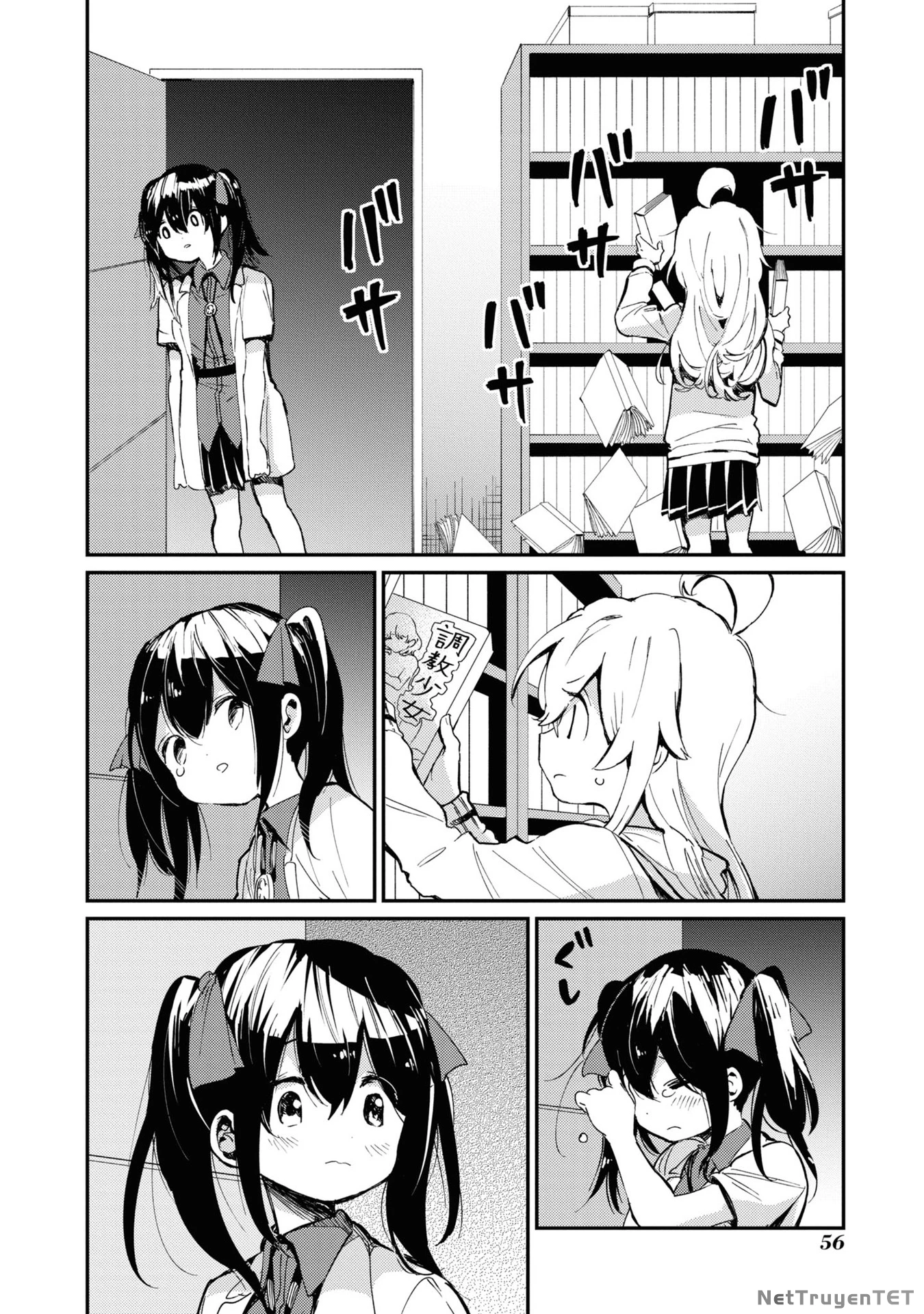 Onii-Chan Is Done For! Official Anthology Comic Chapter 21 - 4