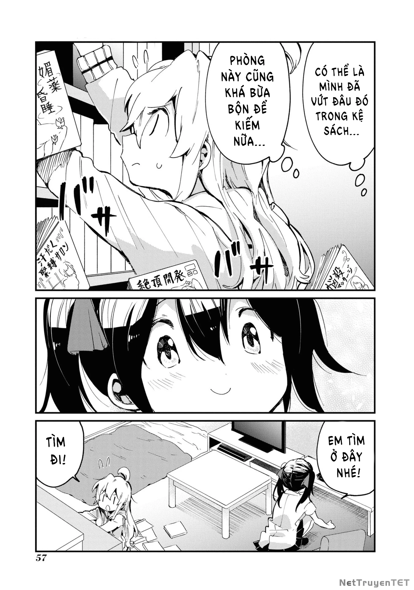 Onii-Chan Is Done For! Official Anthology Comic Chapter 21 - 5