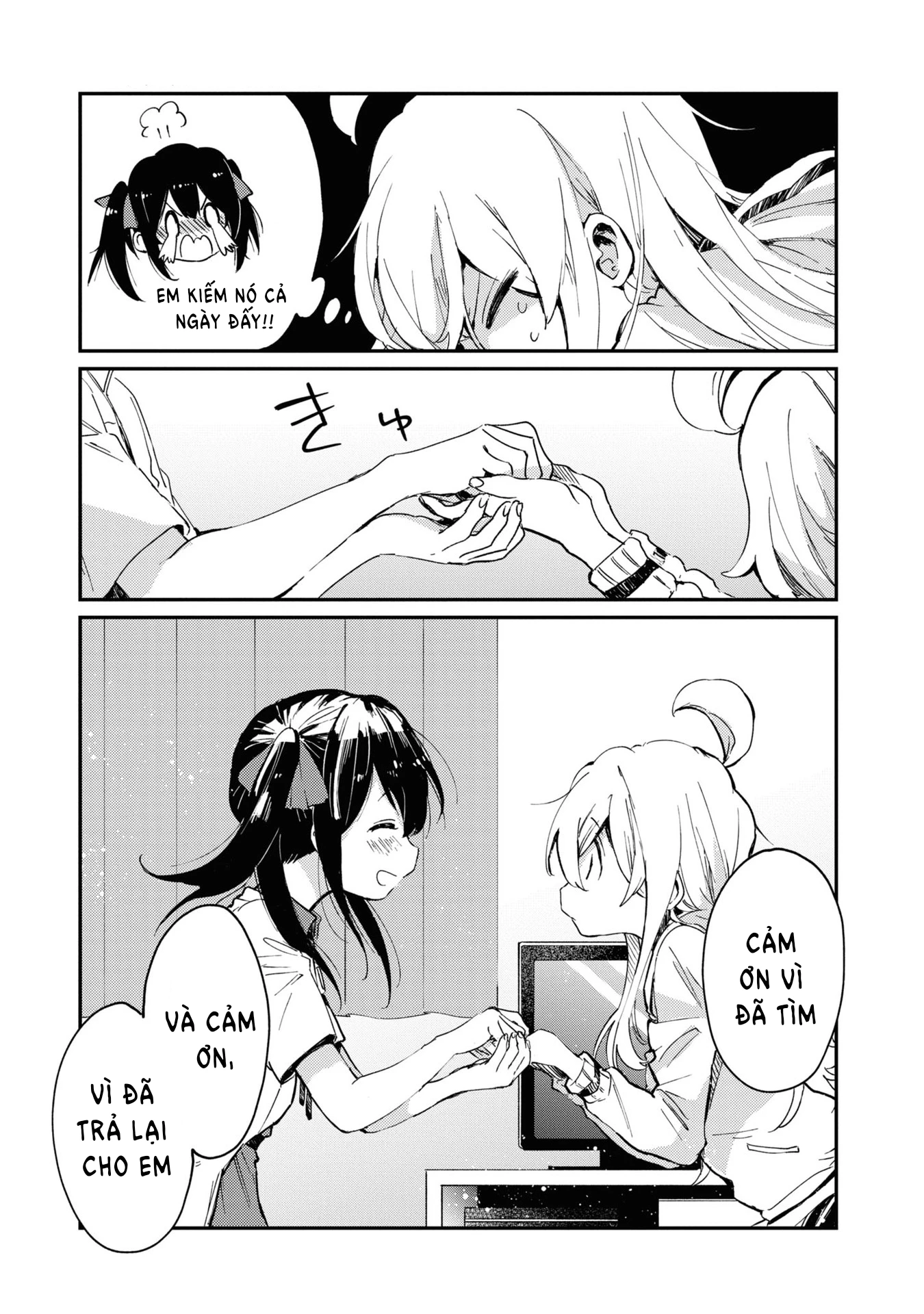 Onii-Chan Is Done For! Official Anthology Comic Chapter 21 - 11