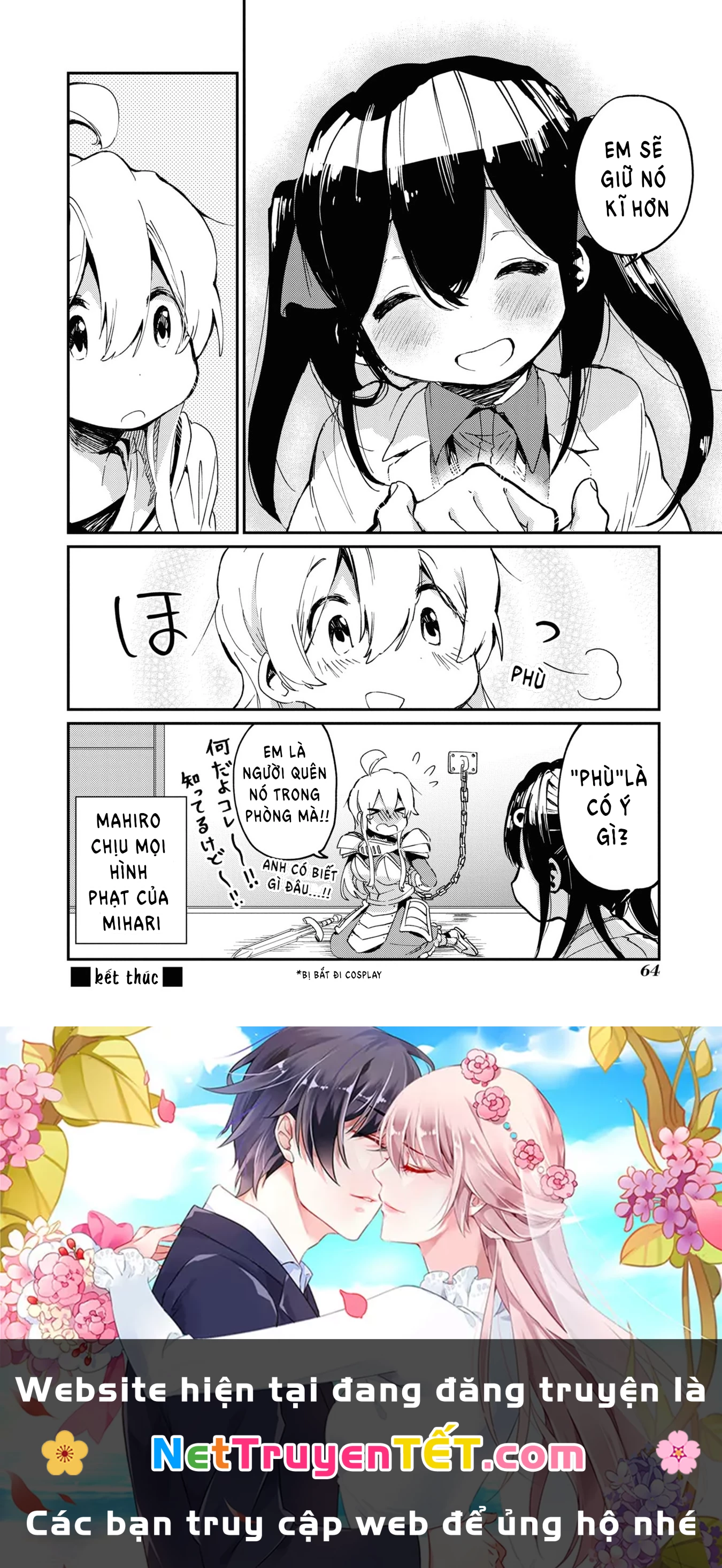 Onii-Chan Is Done For! Official Anthology Comic Chapter 21 - 12