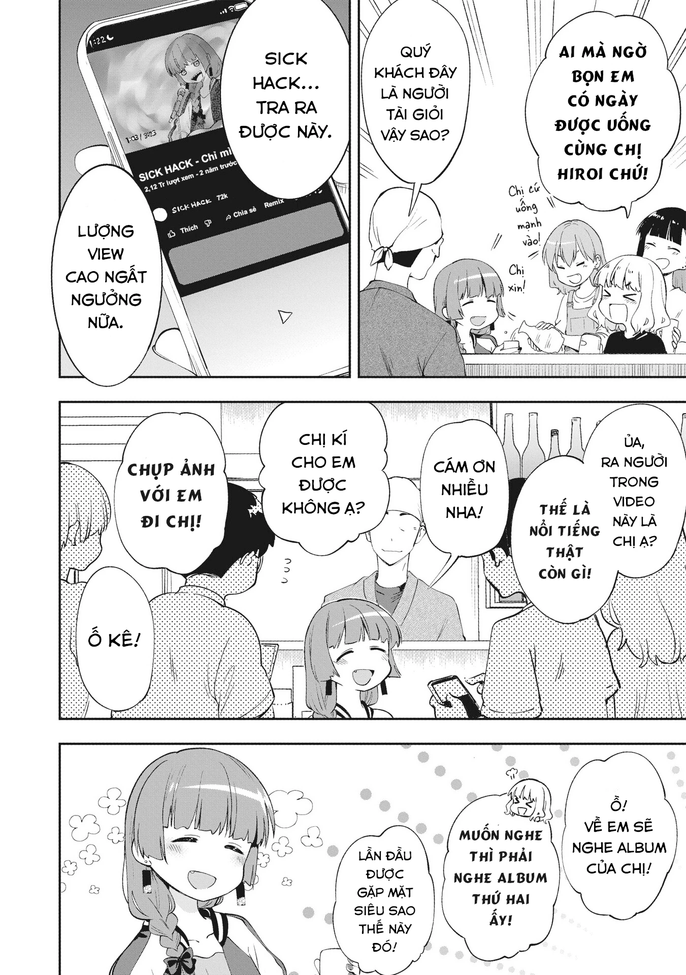 Bocchi the Rock! Gaiden: Kikuri Hiroi's Heavy Drinking Diary Chapter 1 - 16