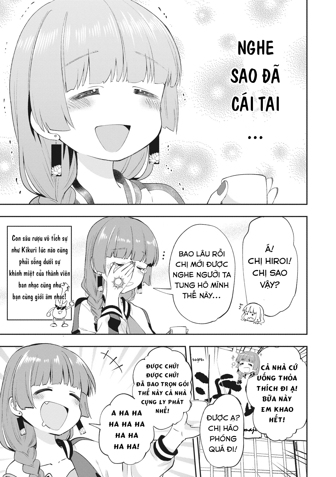 Bocchi the Rock! Gaiden: Kikuri Hiroi's Heavy Drinking Diary Chapter 1 - 17