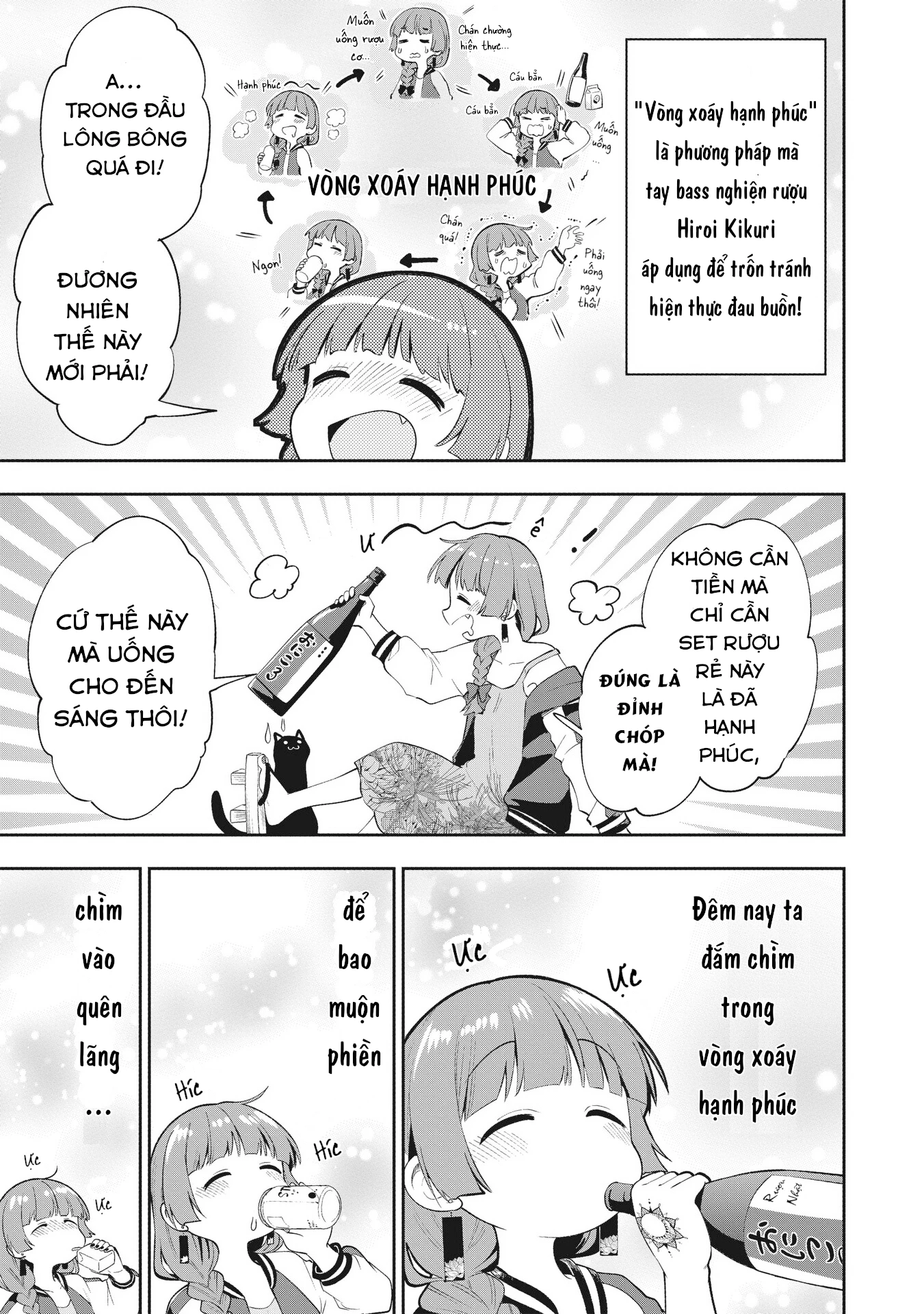 Bocchi the Rock! Gaiden: Kikuri Hiroi's Heavy Drinking Diary Chapter 1 - 27