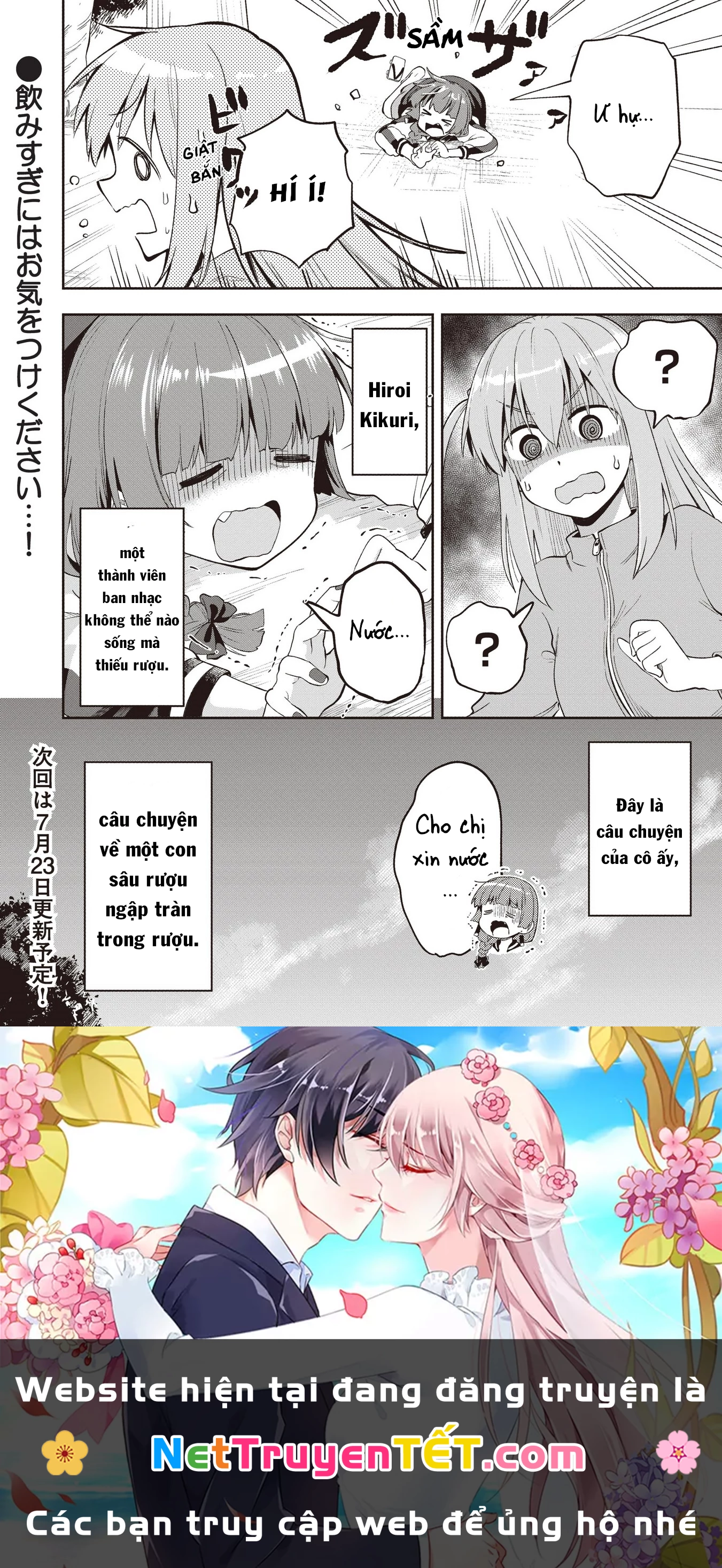 Bocchi the Rock! Gaiden: Kikuri Hiroi's Heavy Drinking Diary Chapter 1 - 30