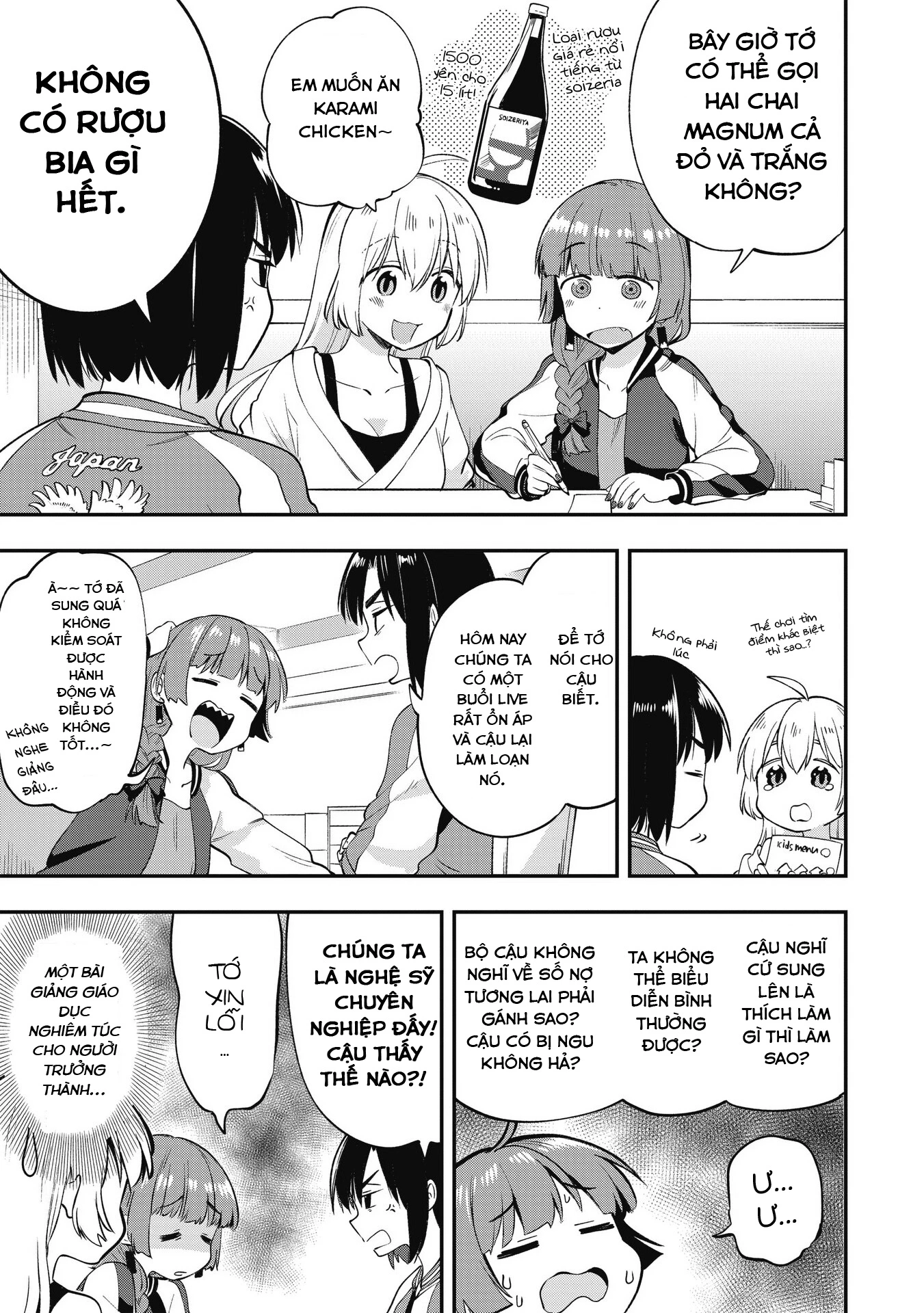 Bocchi the Rock! Gaiden:  Kikuri Hiroi's Heavy Drinking Diary Chapter 2 - 9