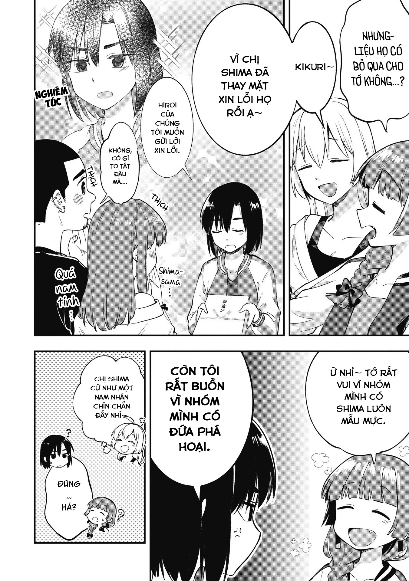 Bocchi the Rock! Gaiden:  Kikuri Hiroi's Heavy Drinking Diary Chapter 2 - 12