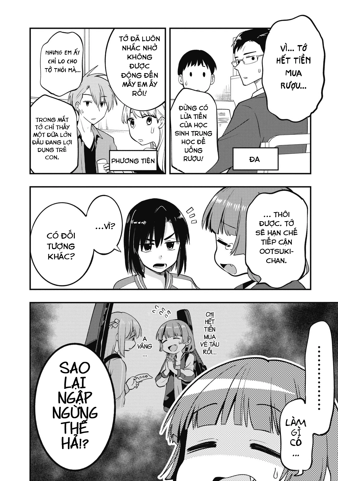 Bocchi the Rock! Gaiden:  Kikuri Hiroi's Heavy Drinking Diary Chapter 2 - 14