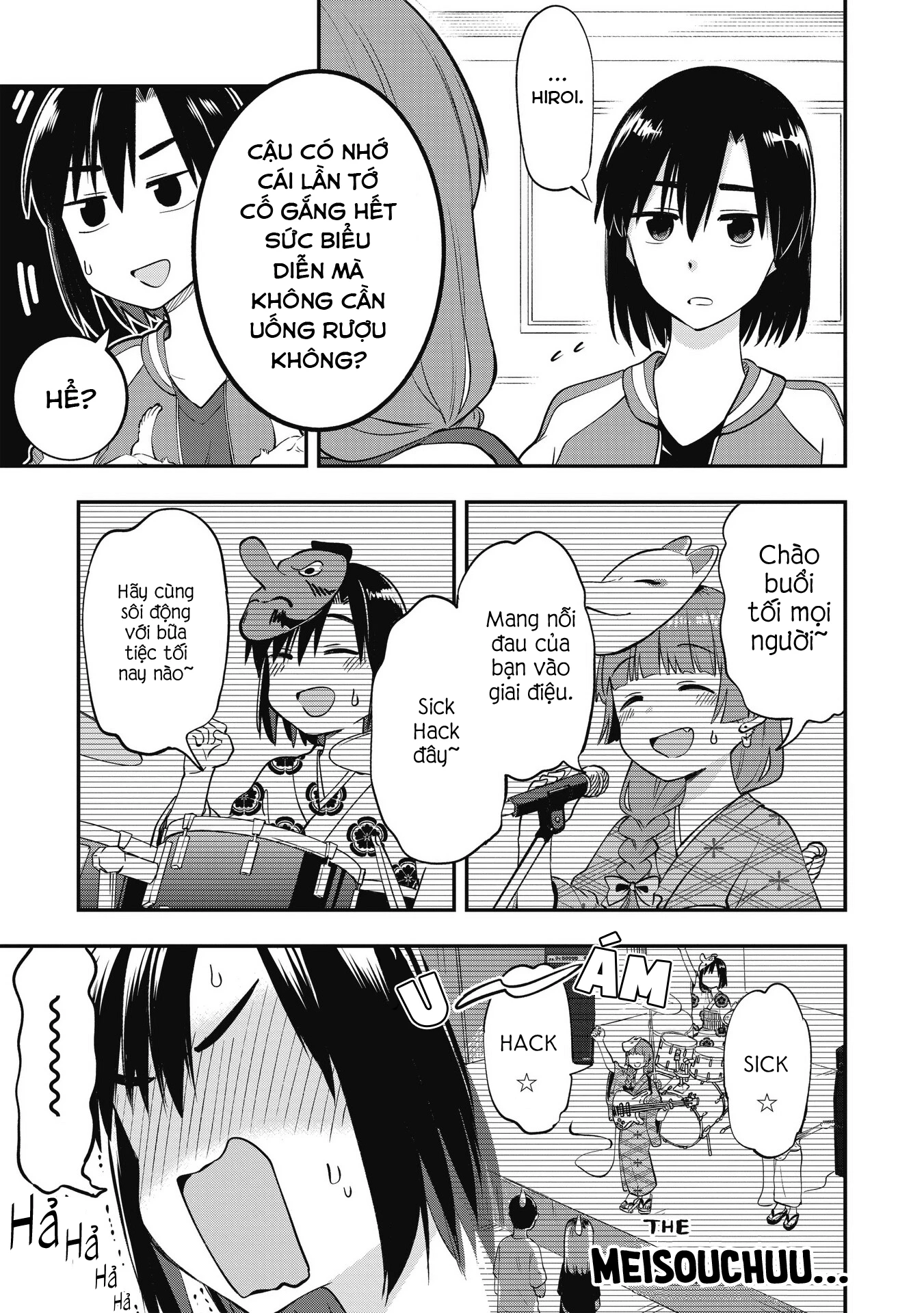 Bocchi the Rock! Gaiden:  Kikuri Hiroi's Heavy Drinking Diary Chapter 2 - 17