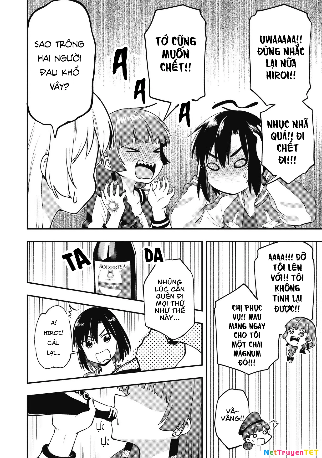 Bocchi the Rock! Gaiden:  Kikuri Hiroi's Heavy Drinking Diary Chapter 2 - 18