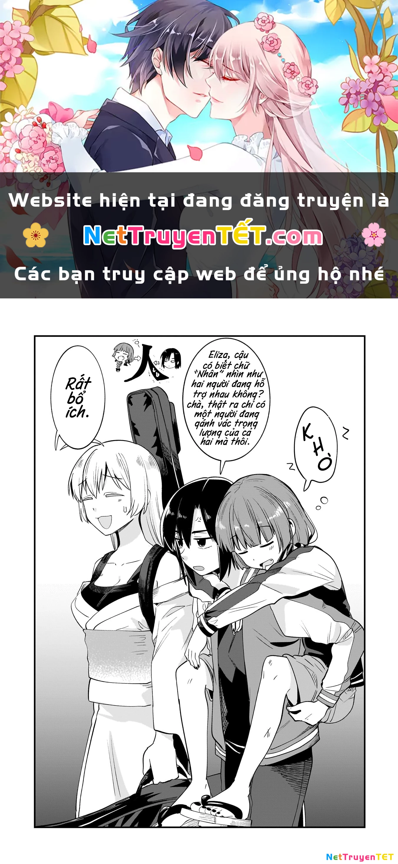 Bocchi the Rock! Gaiden: Kikuri Hiroi's Heavy Drinking Diary Chapter 2.5 - 1