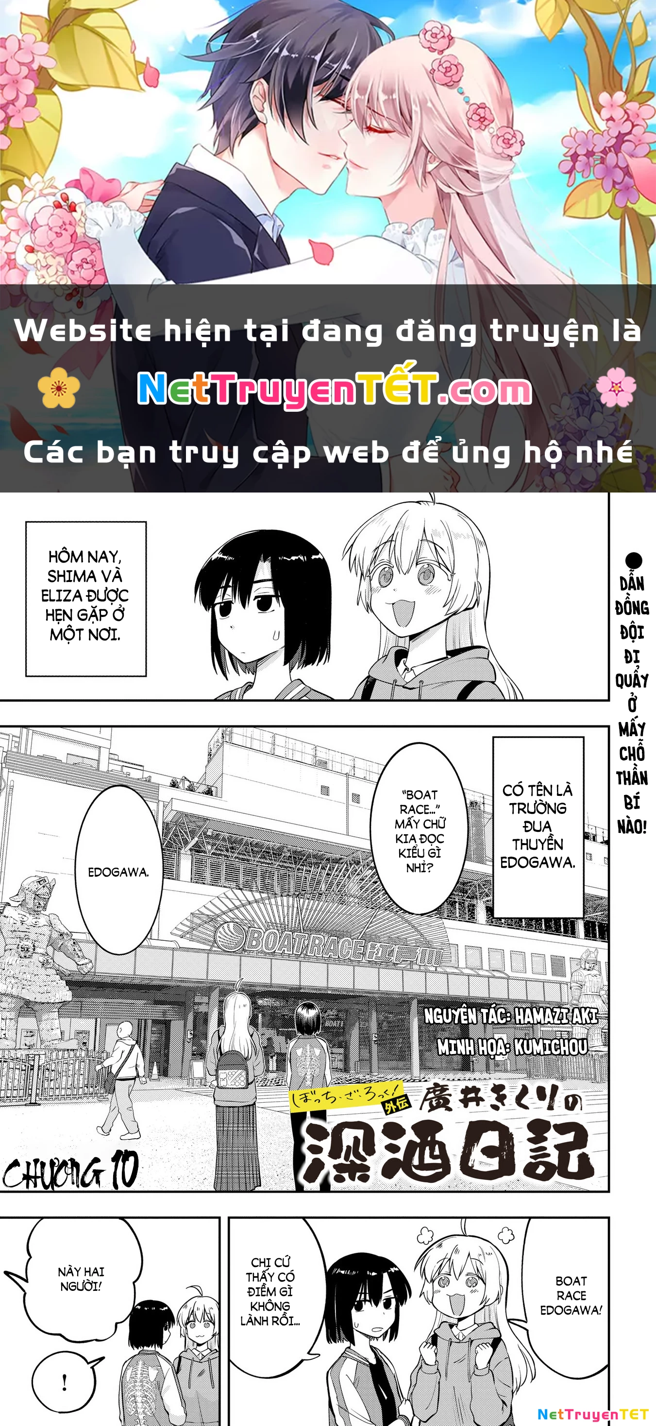 Bocchi the Rock! Gaiden: Kikuri Hiroi's Heavy Drinking Diary Chapter 10 - 1