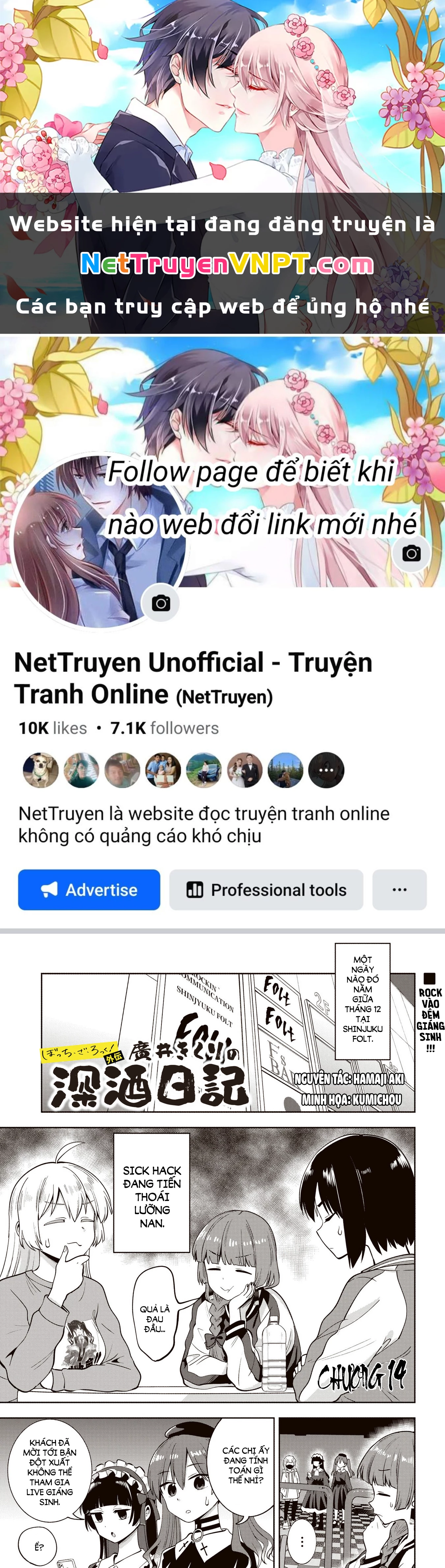 Bocchi the Rock! Gaiden:  Kikuri Hiroi's Heavy Drinking Diary Chapter 14 - 1