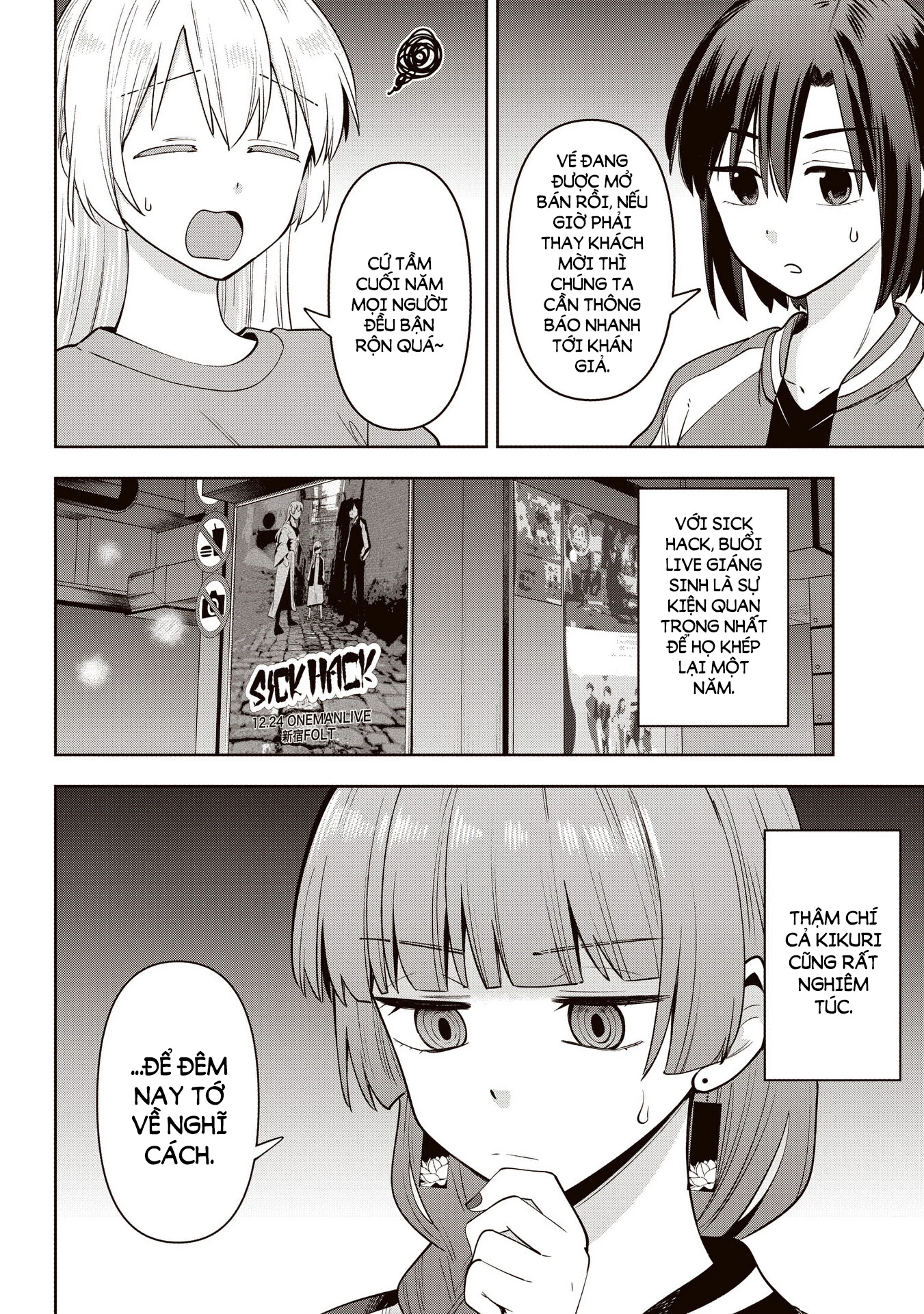 Bocchi the Rock! Gaiden:  Kikuri Hiroi's Heavy Drinking Diary Chapter 14 - 2