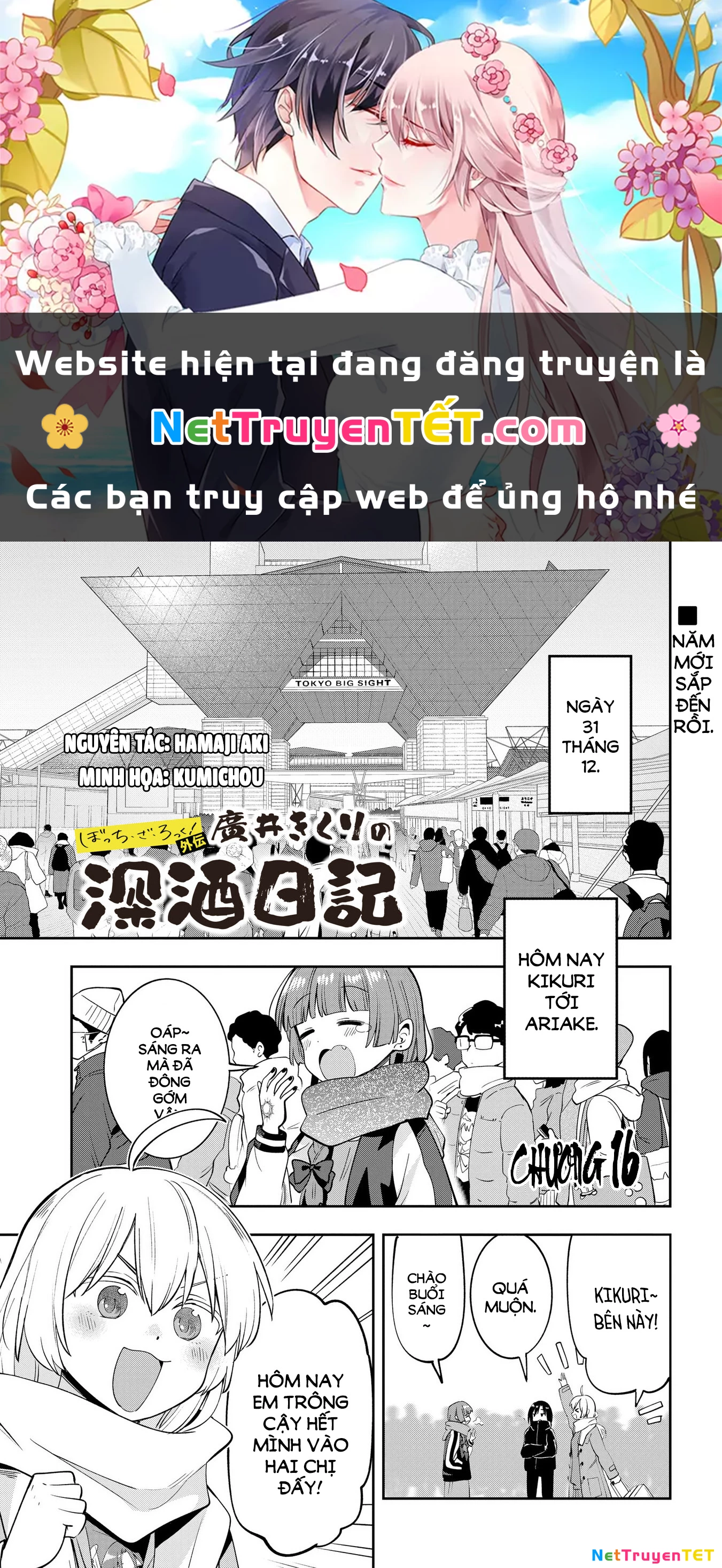 Bocchi the Rock! Gaiden: Kikuri Hiroi's Heavy Drinking Diary Chapter 16 - 1