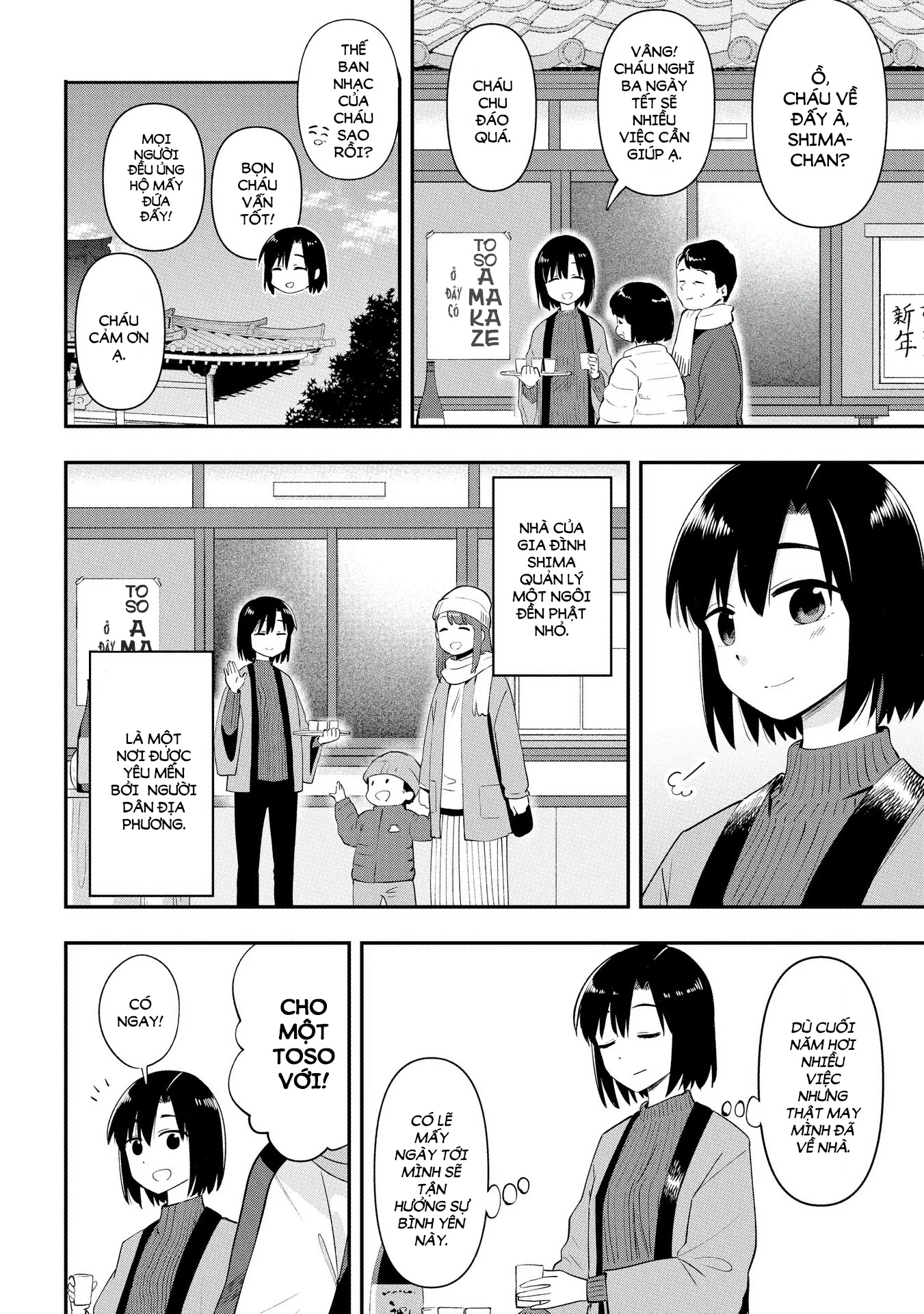 Bocchi the Rock! Gaiden:  Kikuri Hiroi's Heavy Drinking Diary Chapter 17 - 4