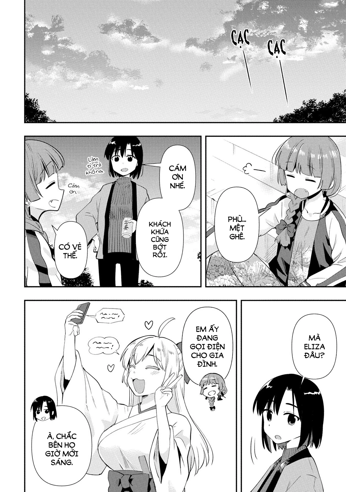 Bocchi the Rock! Gaiden:  Kikuri Hiroi's Heavy Drinking Diary Chapter 17 - 14