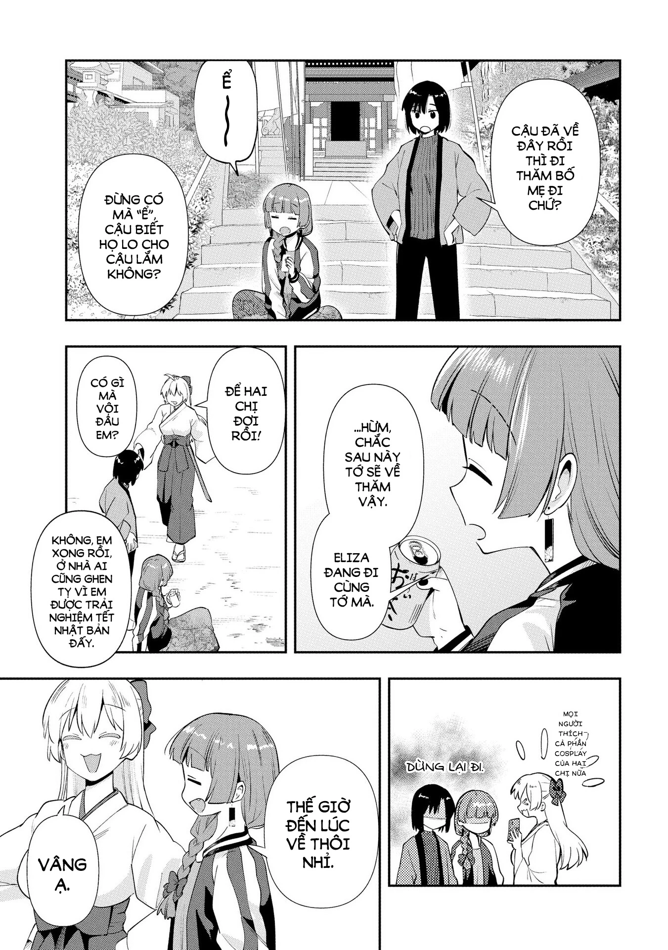 Bocchi the Rock! Gaiden:  Kikuri Hiroi's Heavy Drinking Diary Chapter 17 - 15