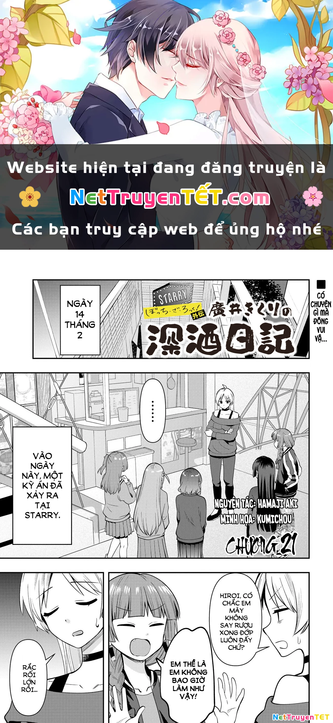 Bocchi the Rock! Gaiden: Kikuri Hiroi's Heavy Drinking Diary Chapter 21 - 1